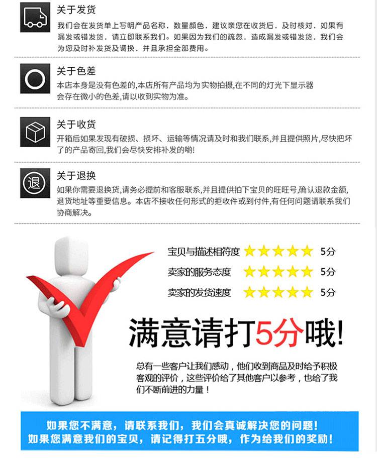 健身路径 运动 健身器材 户外 踏步 金伙伴 体育用品(图15)