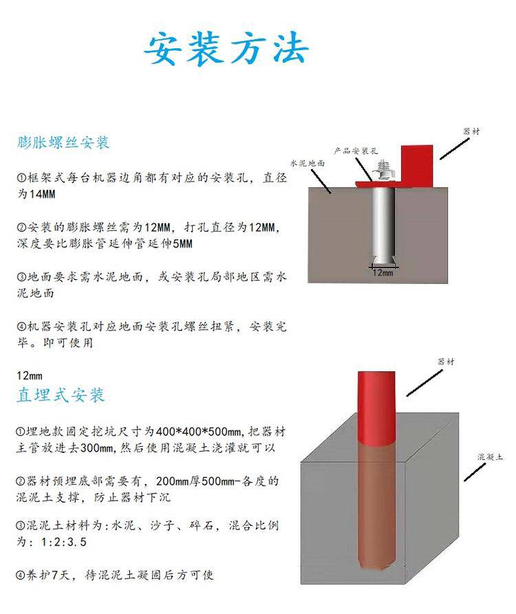 室外公园小区广场健身路径器材 户外广场体育用品(图10)