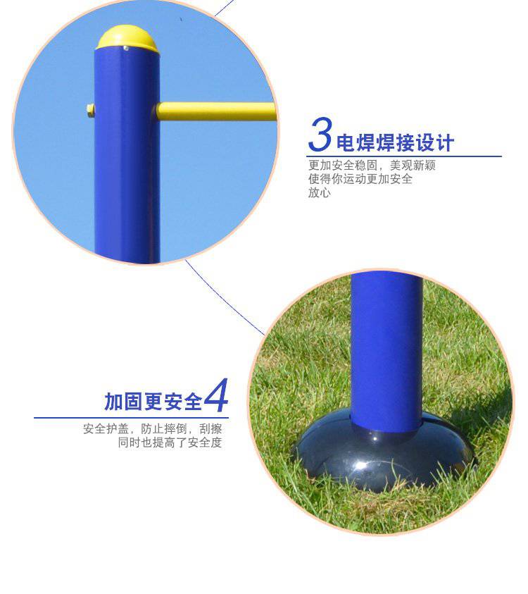 公园新农村社区运动户外健身器材老人锻炼体育用品小区室外(图6)