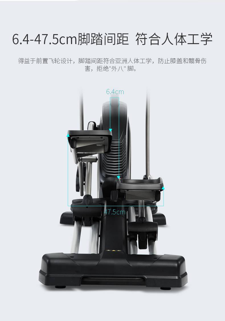 SHUA舒华椭圆机磁控磁阻家用静音太空漫步机商场同款B6500E(图9)