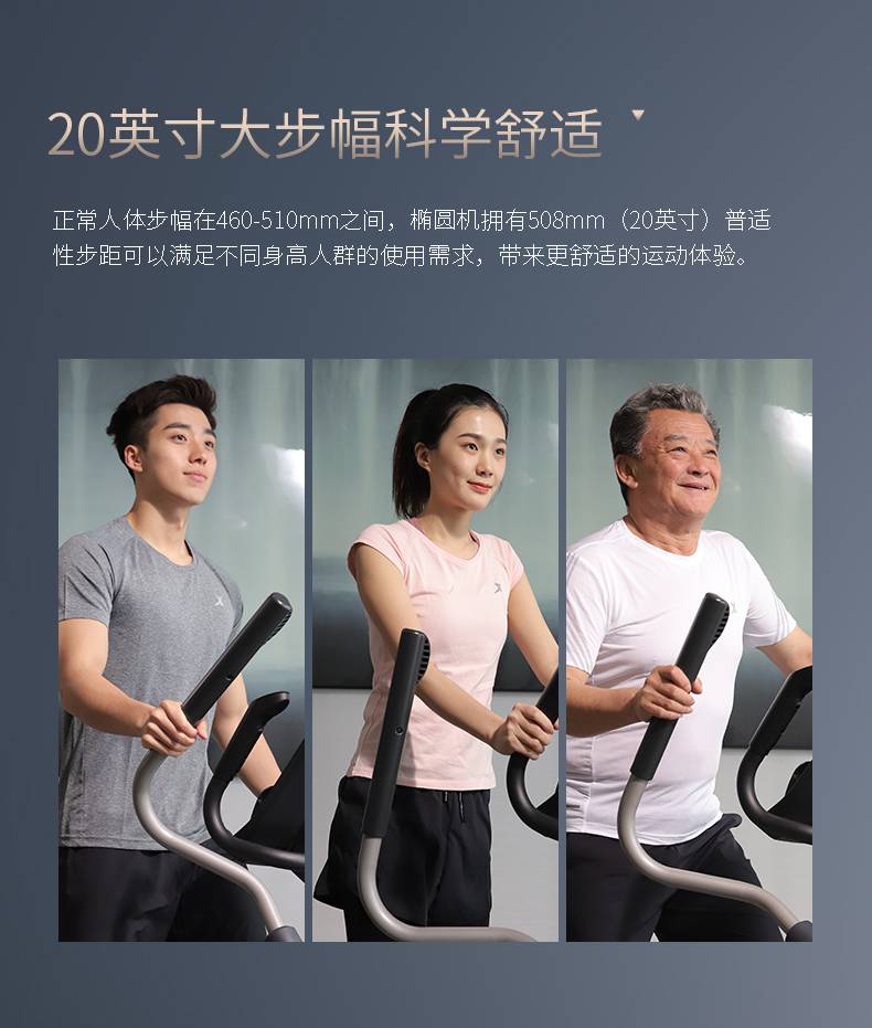 SHUA舒华椭圆机磁控磁阻家用静音太空漫步机商场同款B6500E(图10)