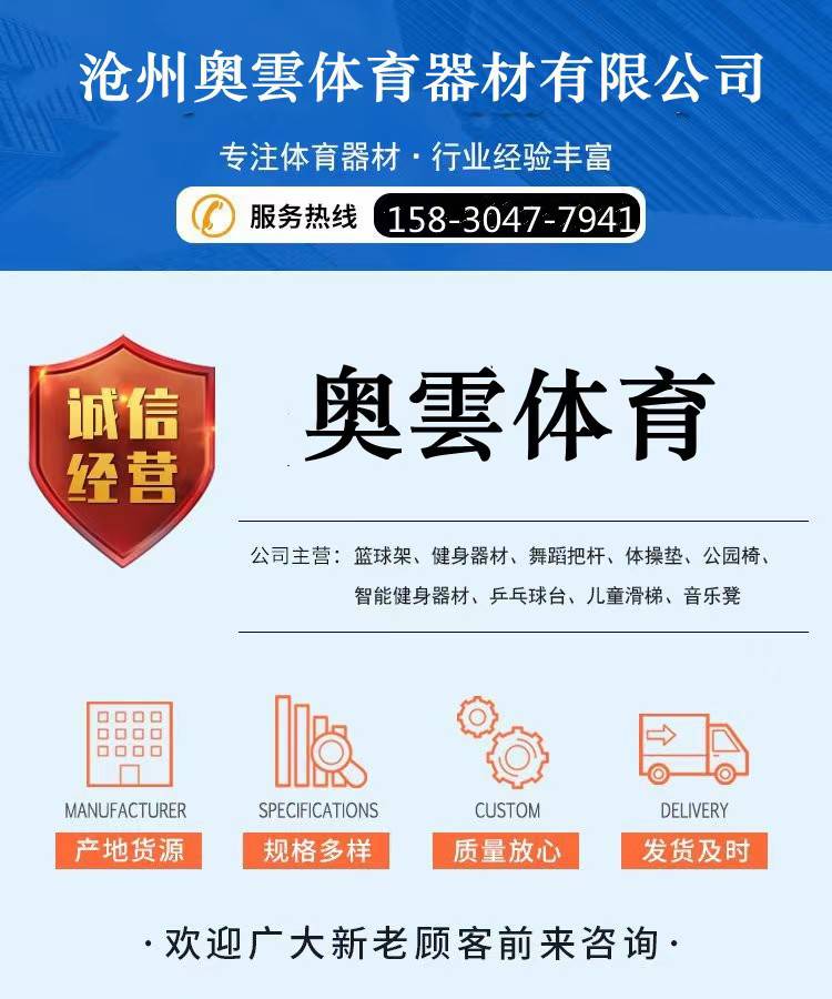 户外健身器材公园健身路劲学校体育用品健身器厂家(图1)