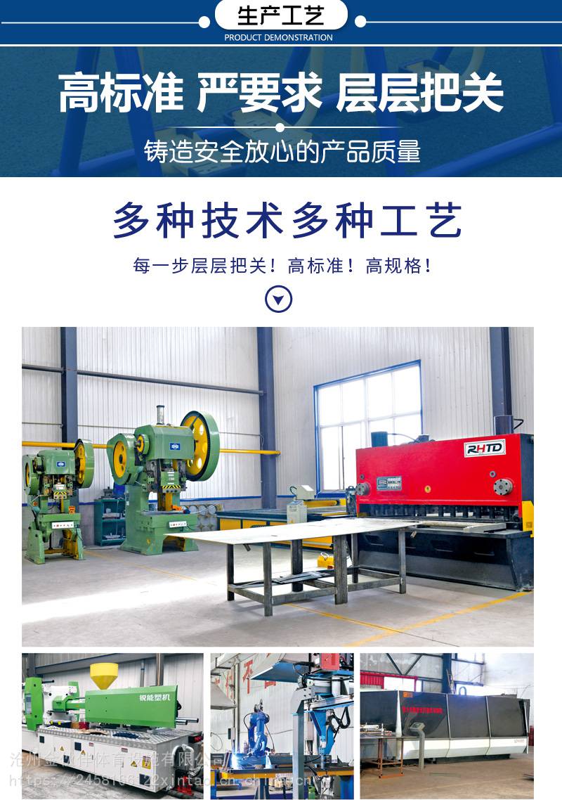 室外健身器材户外小区公园社区广场老年人体育运动路径漫步机(图14)