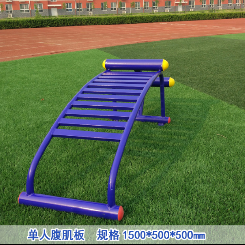 厂家生产小区户外健身器材 公园广场学校社区健身路径 室外新农村老年人体育用品活动器材肩关节训练器(图1)