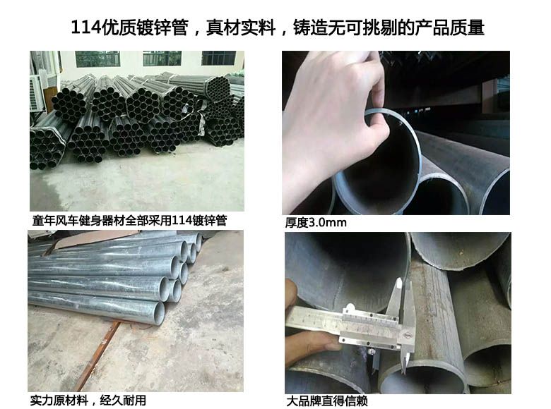 抚州金溪县公园健身器材 小区户外健身路径批发 童年风车体育用品公司(图10)