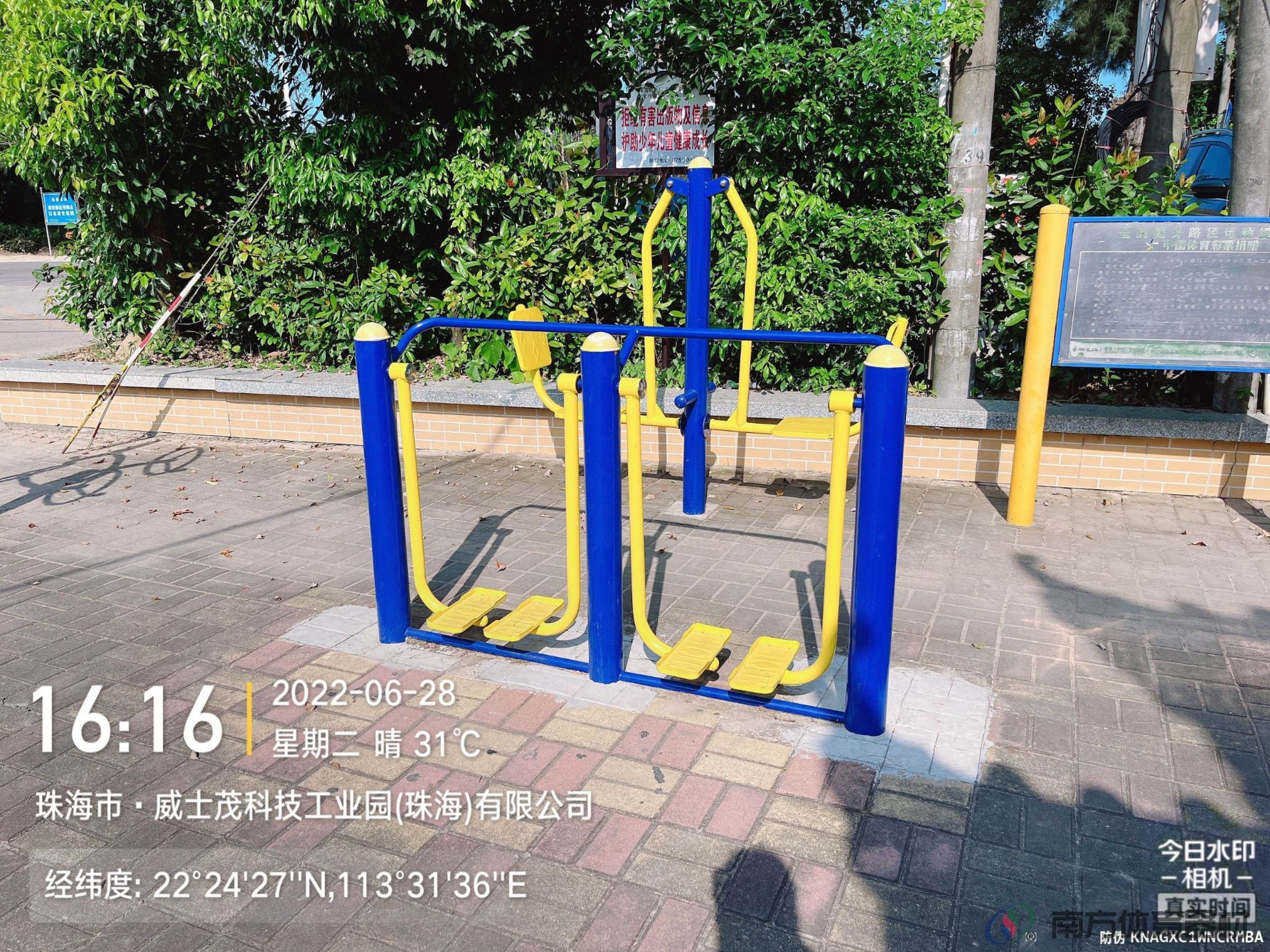 北沙社区河头埔(图5)