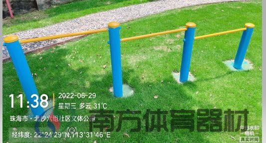 北沙社区六组文体公园(图10)