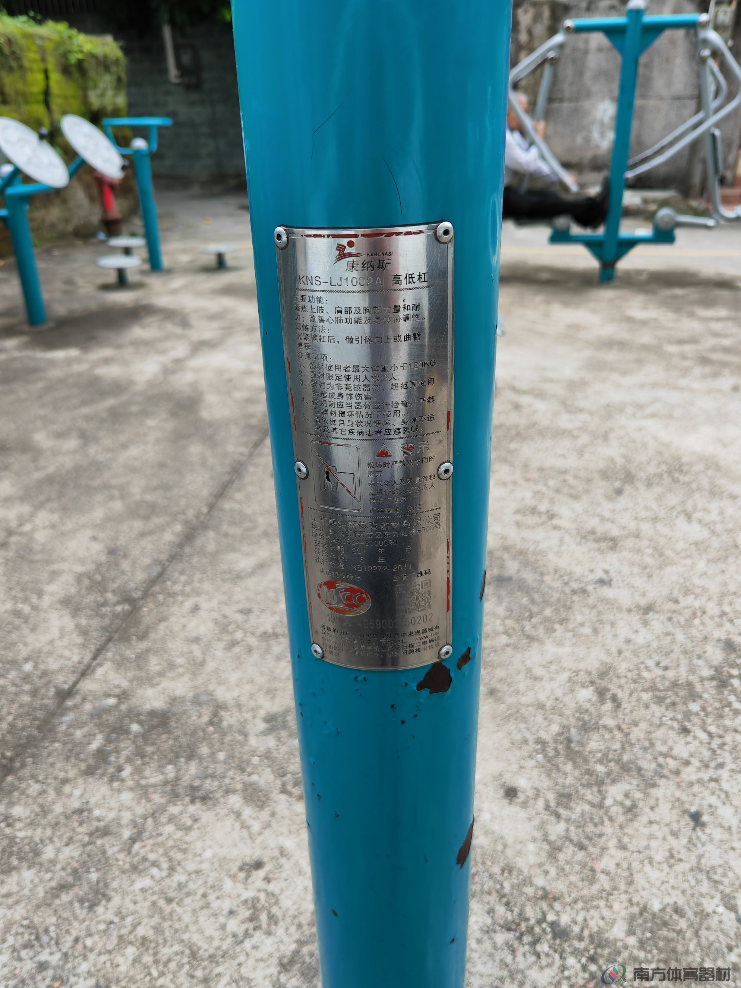 南屏新市街二巷(图6) 南屏新市街二巷(图6)