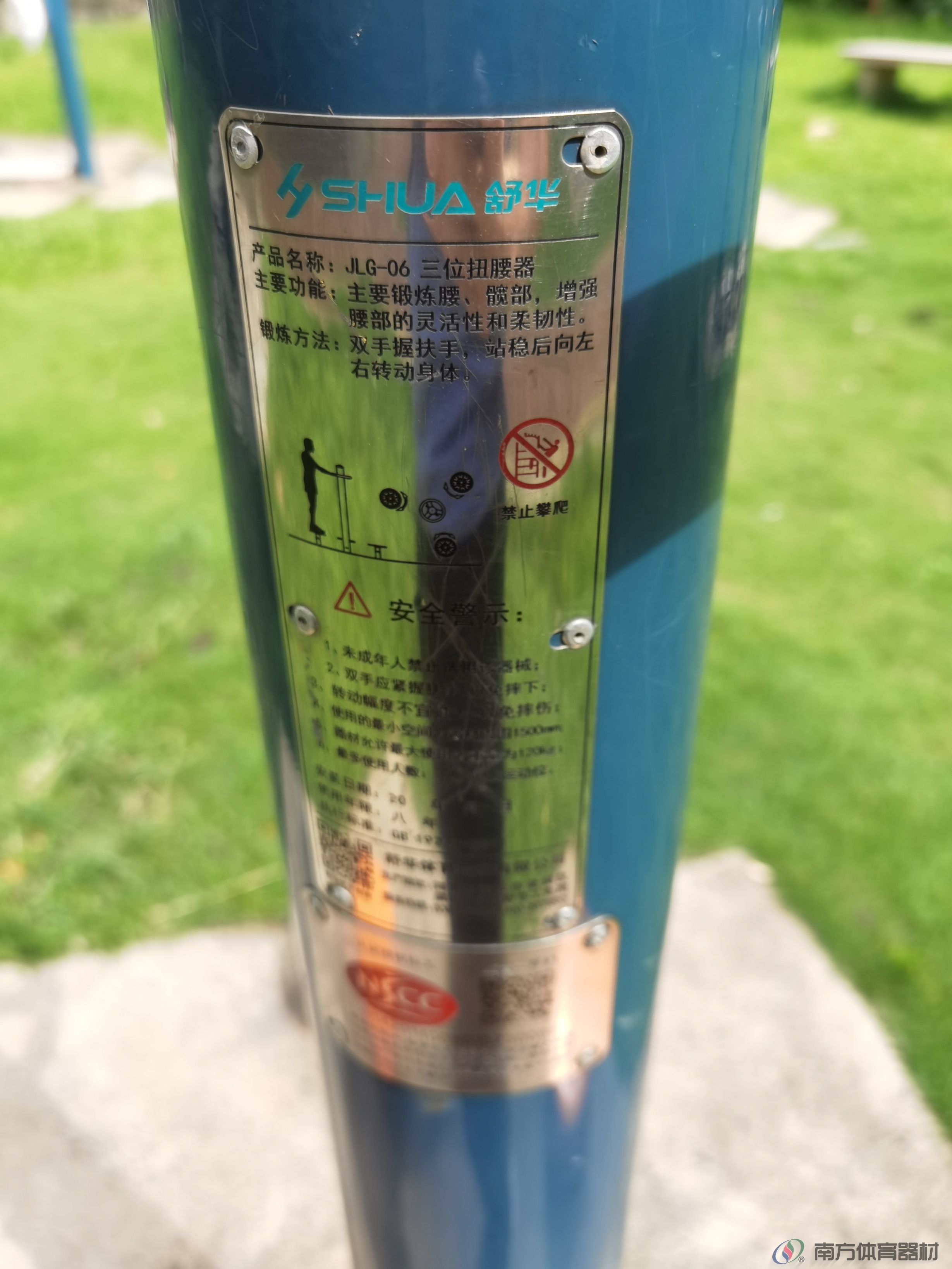 翠前新村(图3) 翠前新村(图3)