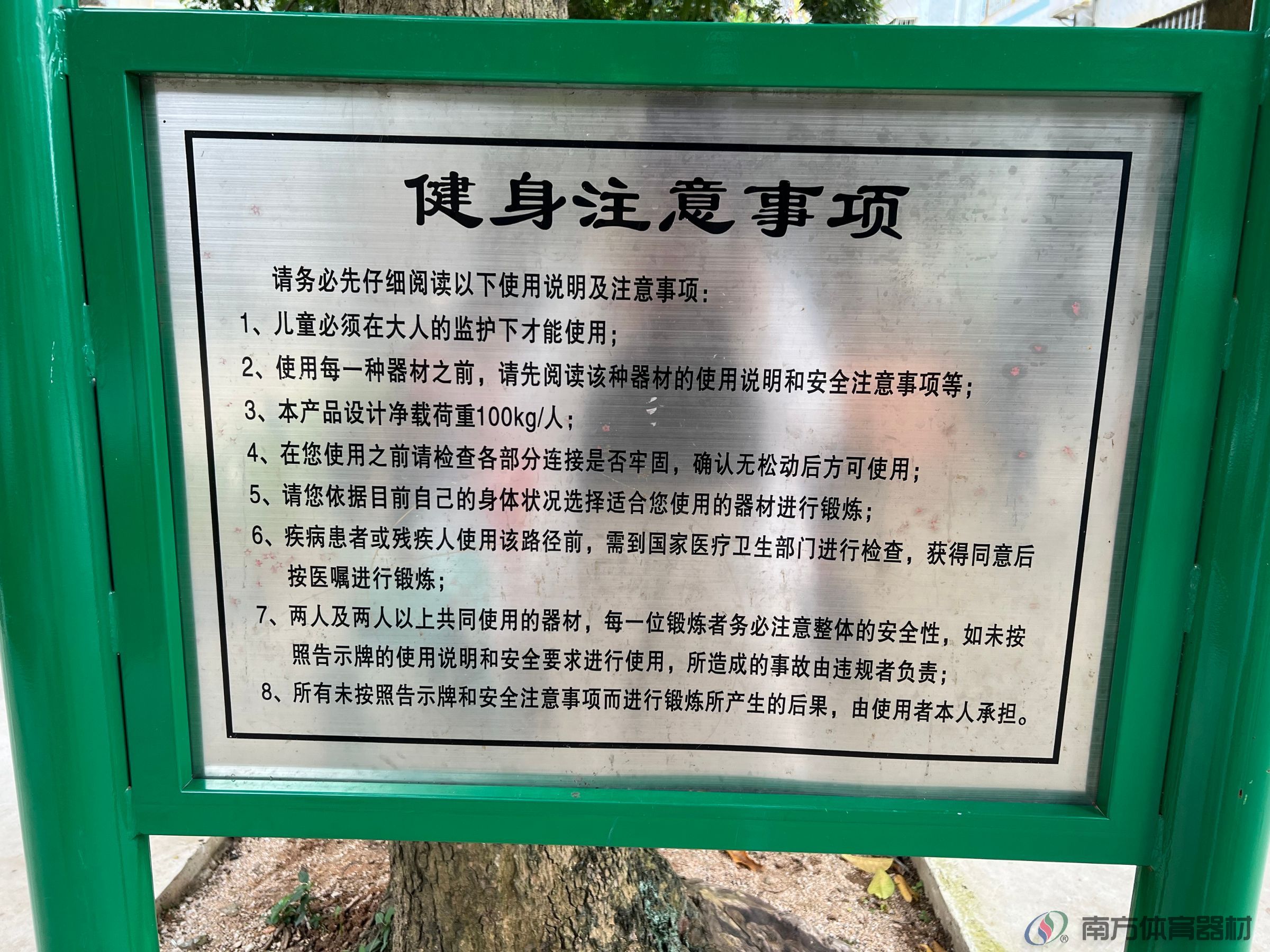 格力花园(图4) 格力花园(图4)