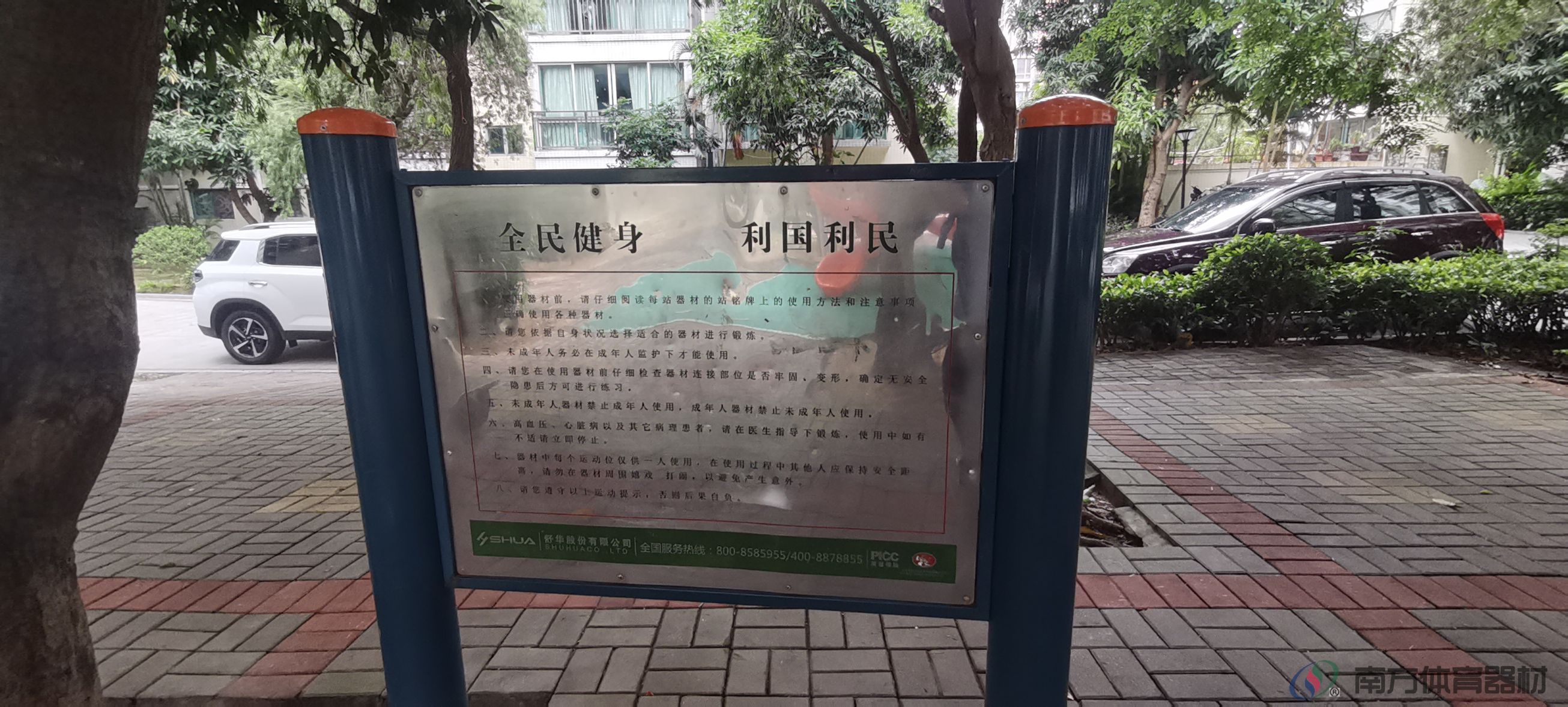 绿城花园(图8) 绿城花园(图8)