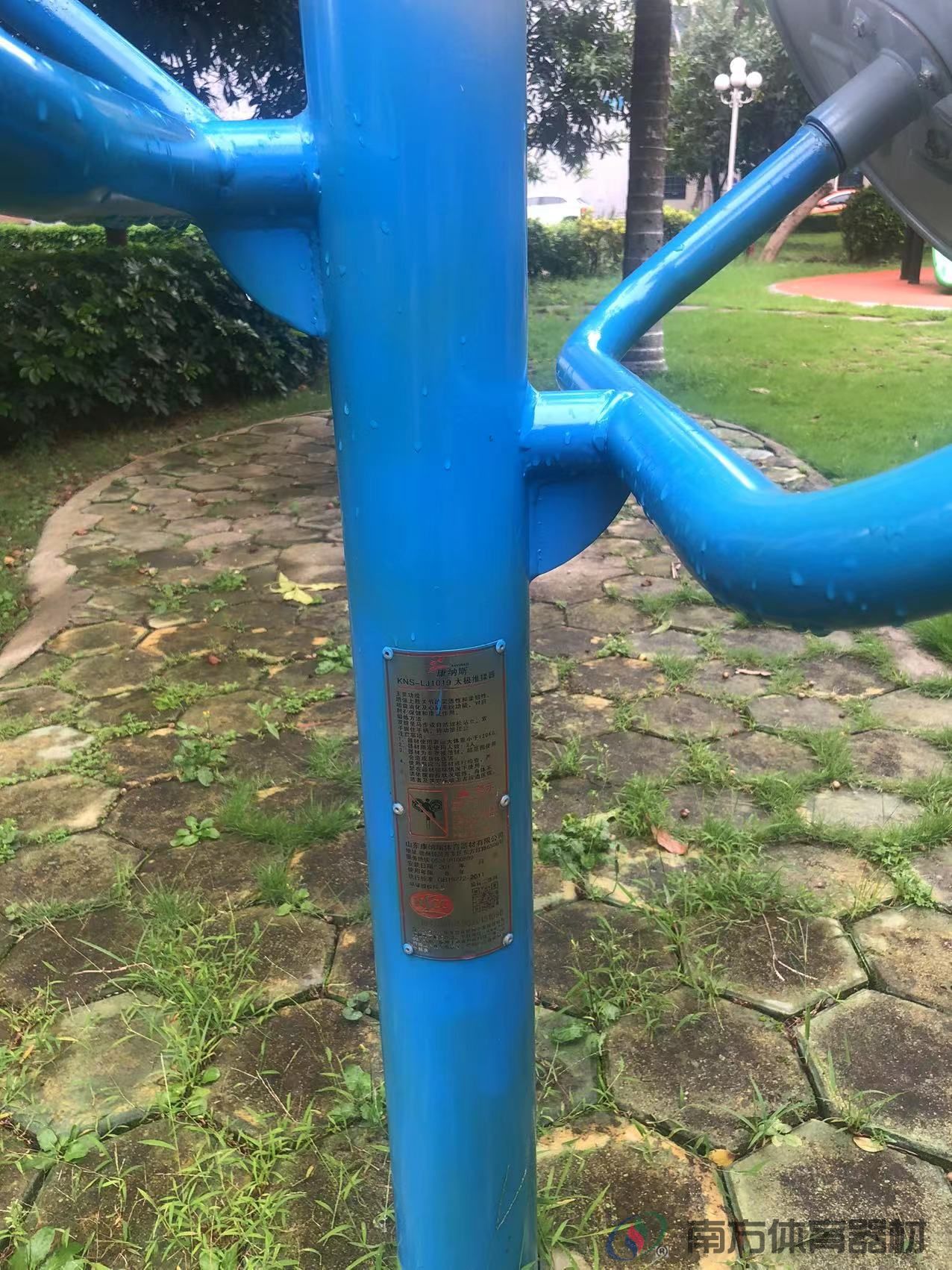 鸿景花园34栋至39栋之间儿童乐园(图8) 鸿景花园34栋至39栋之间儿童乐园(图8)