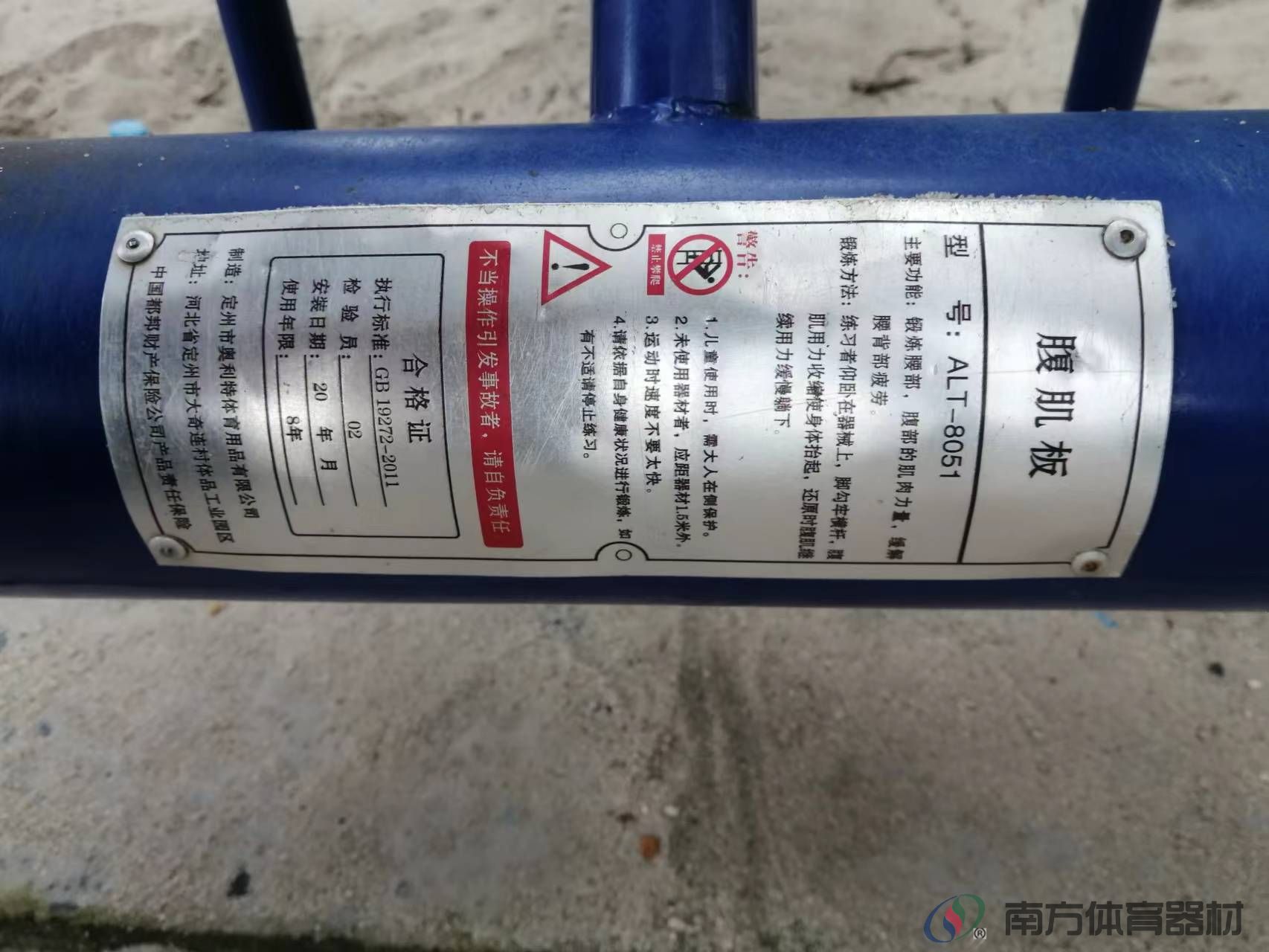 格力康乐园宿舍一期(图12) 格力康乐园宿舍一期(图12)