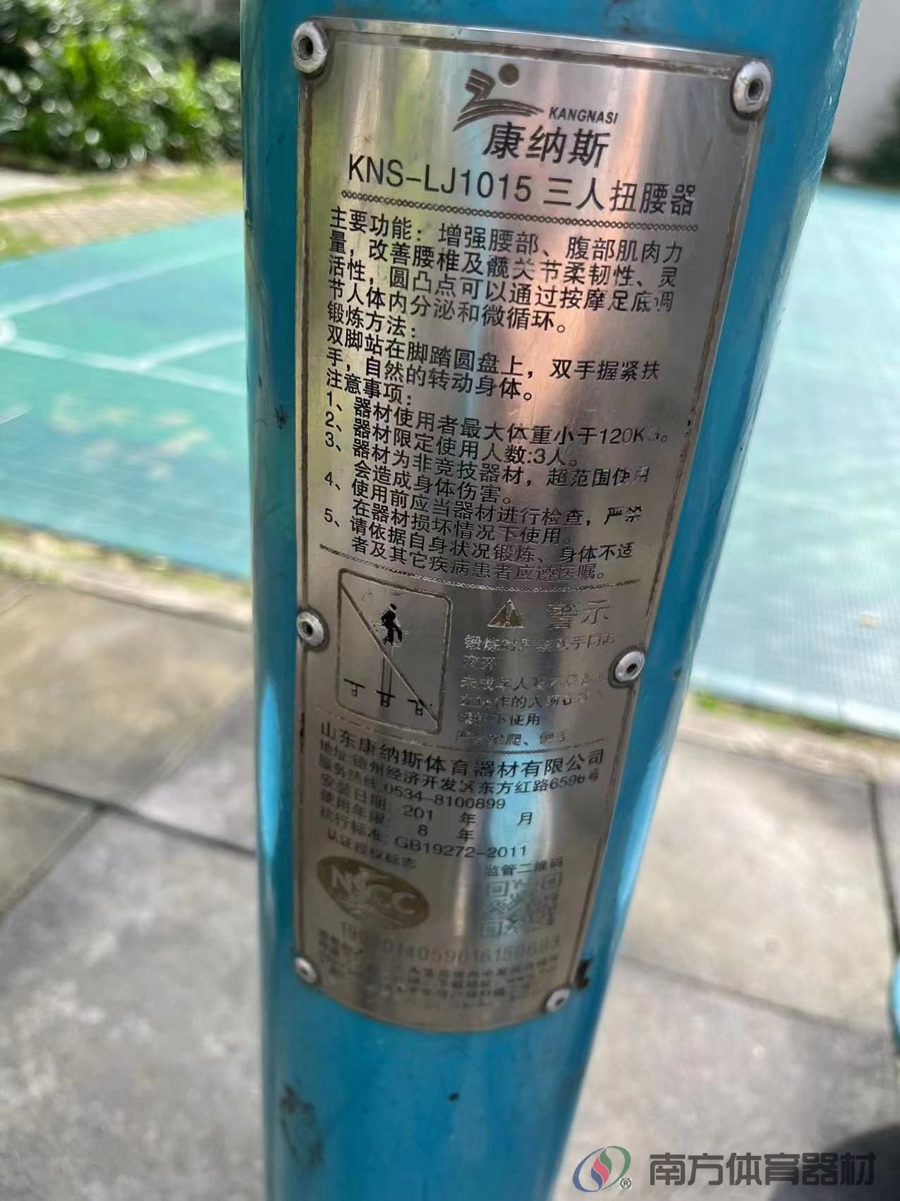 格力康乐园宿舍二期(图2) 格力康乐园宿舍二期(图2)