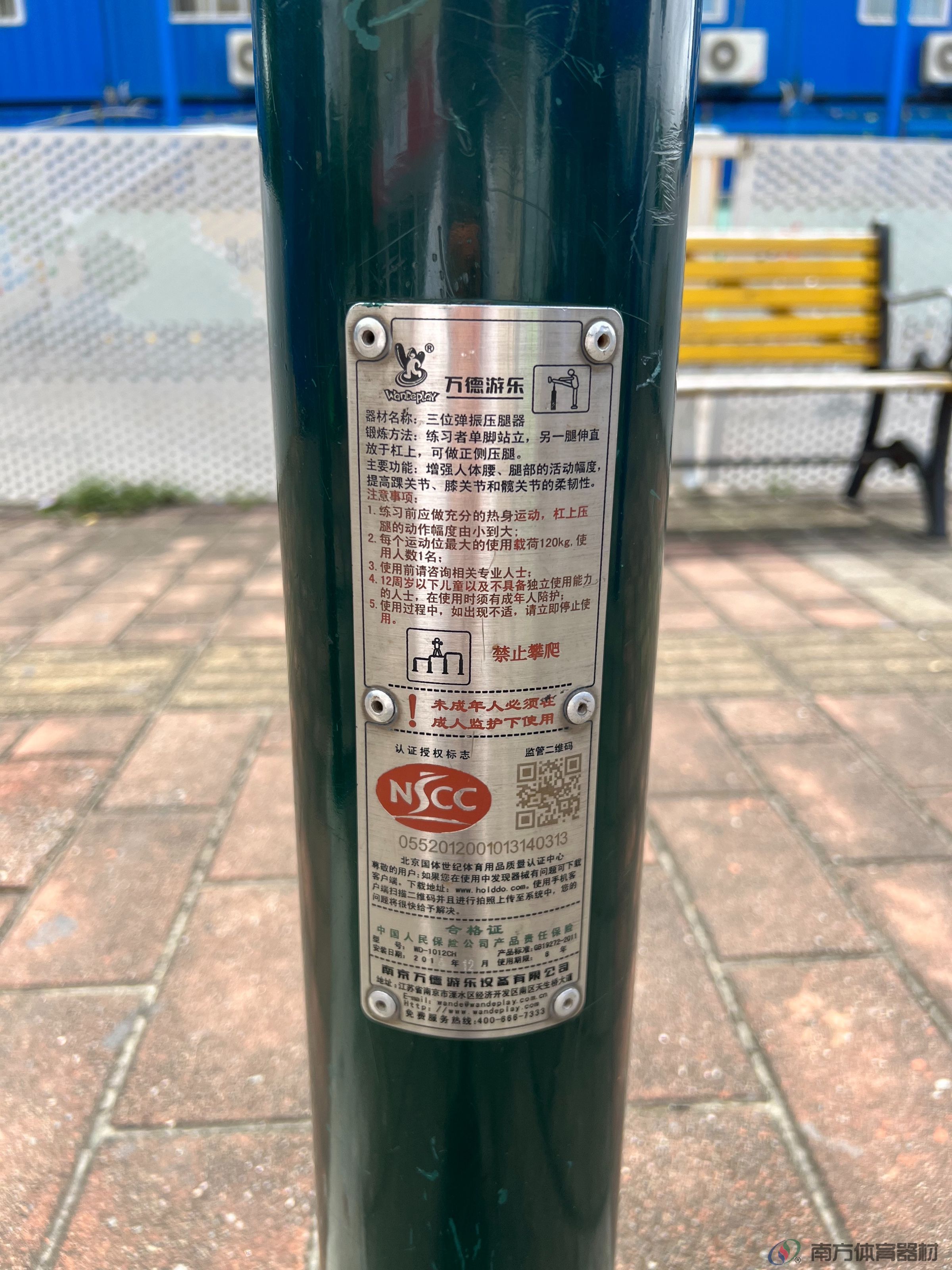 南沙湾社区广场(图2)