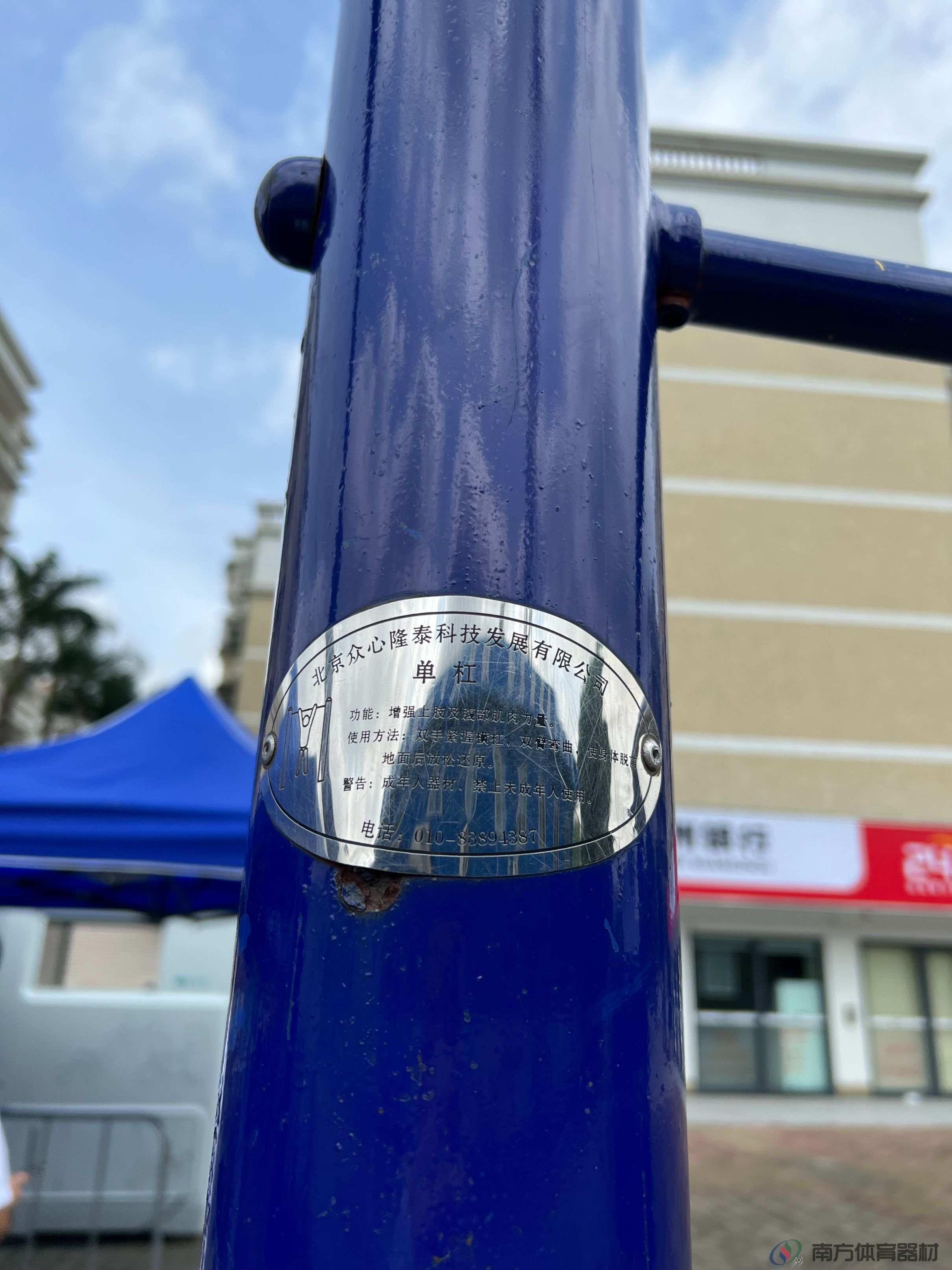 南沙湾社区广场(图5)