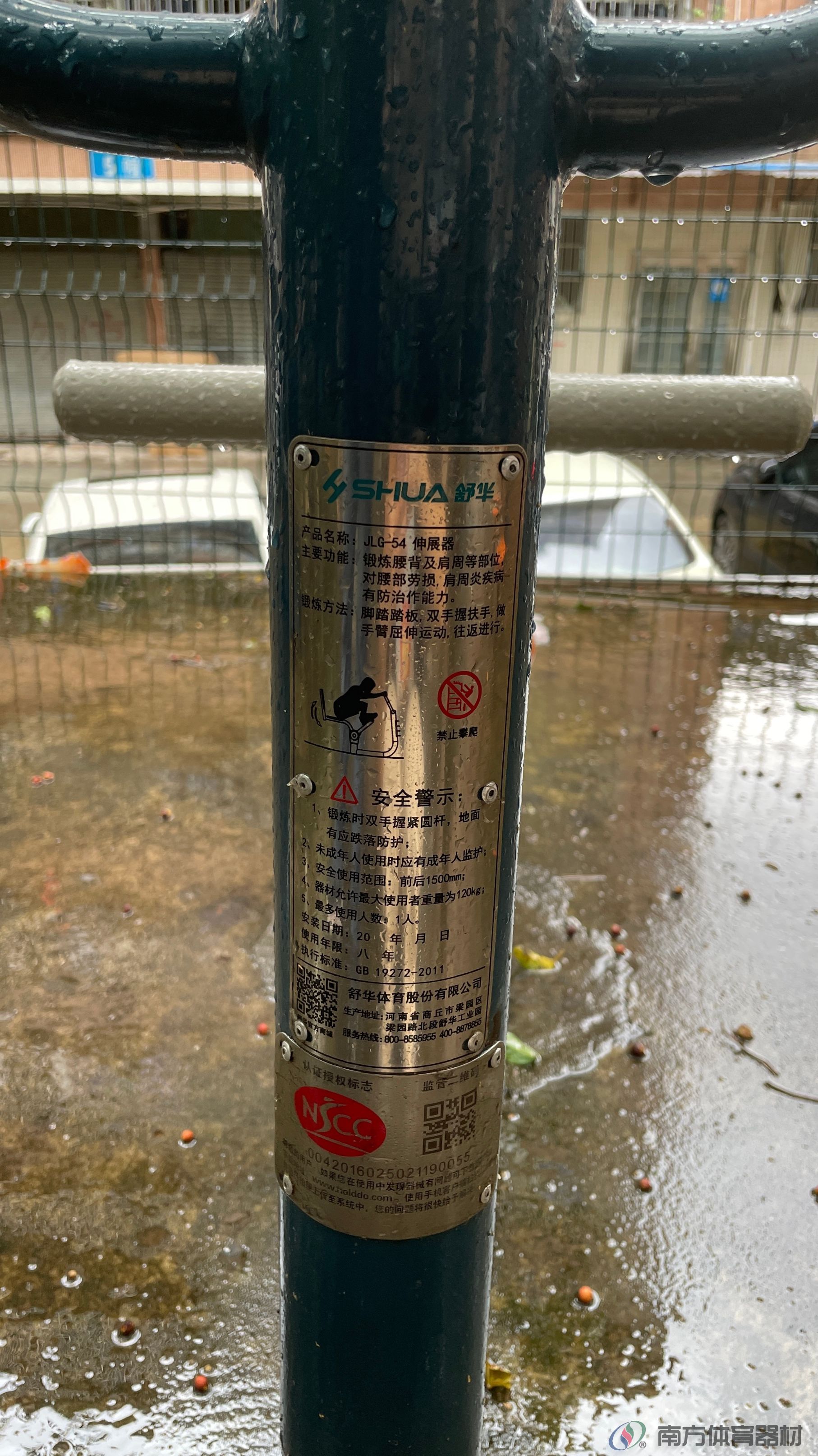 雅景花园(图9) 雅景花园(图9)