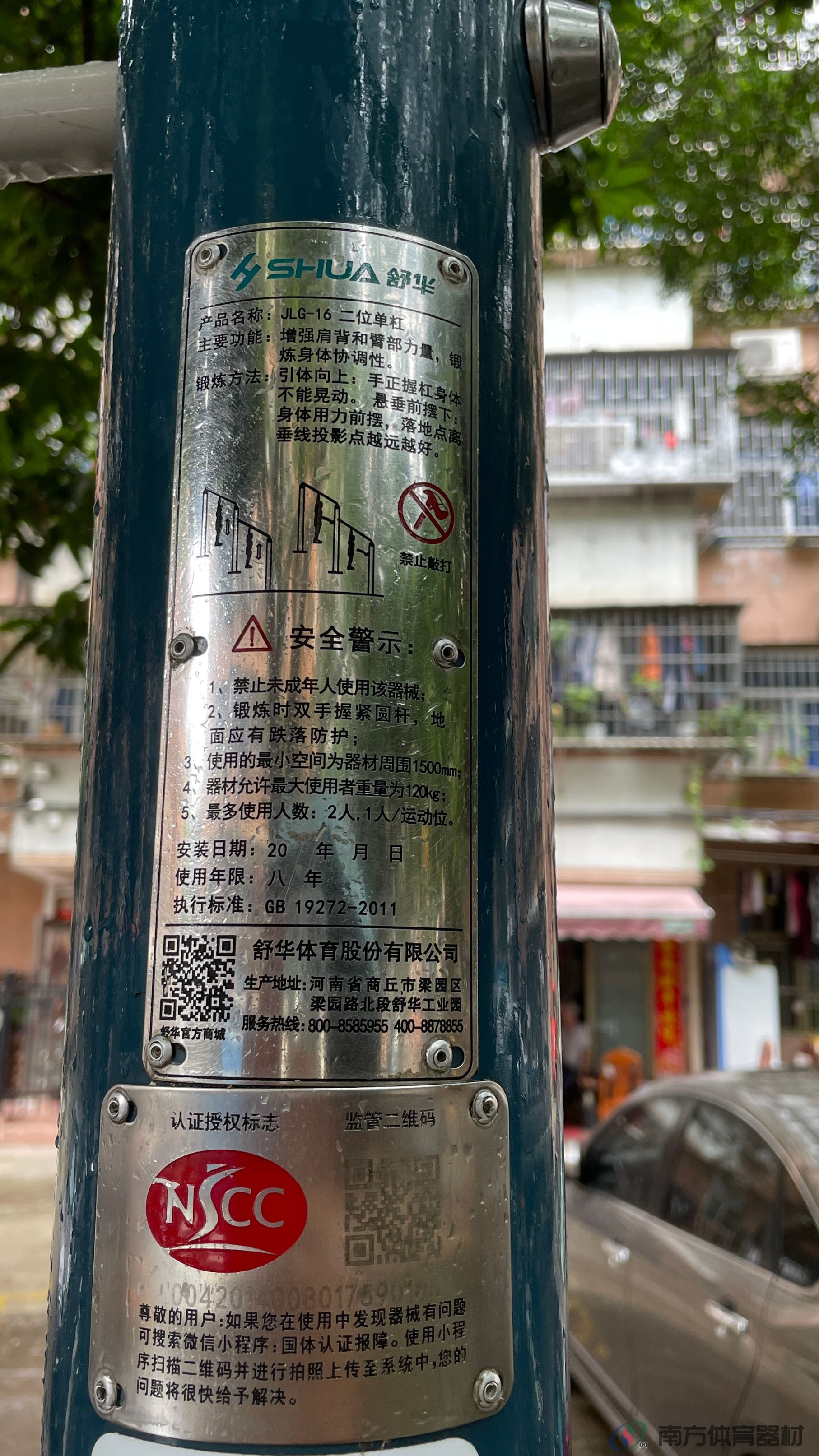 雅景花园(图5) 雅景花园(图5)