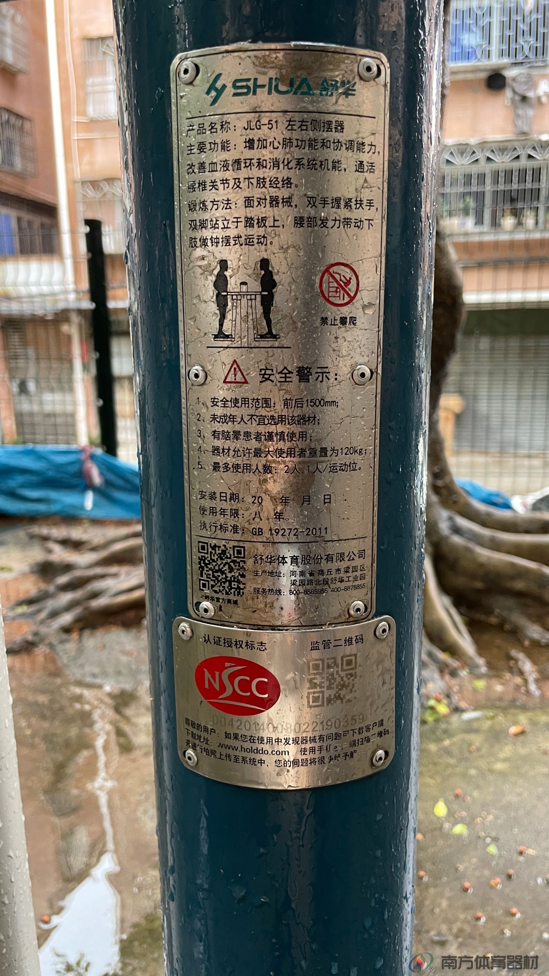 雅景花园(图17) 雅景花园(图17)