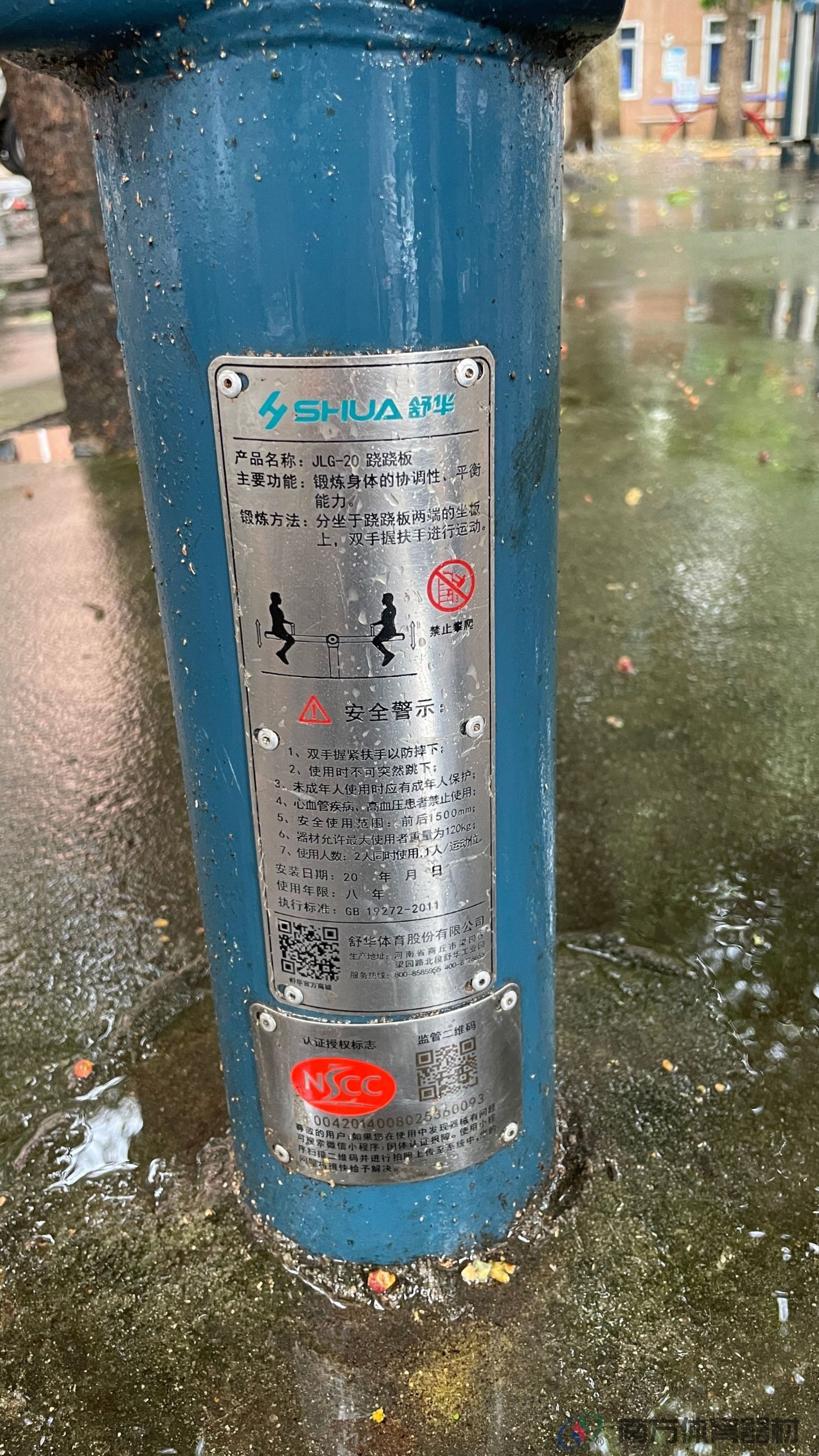 雅景花园(图20) 雅景花园(图20)