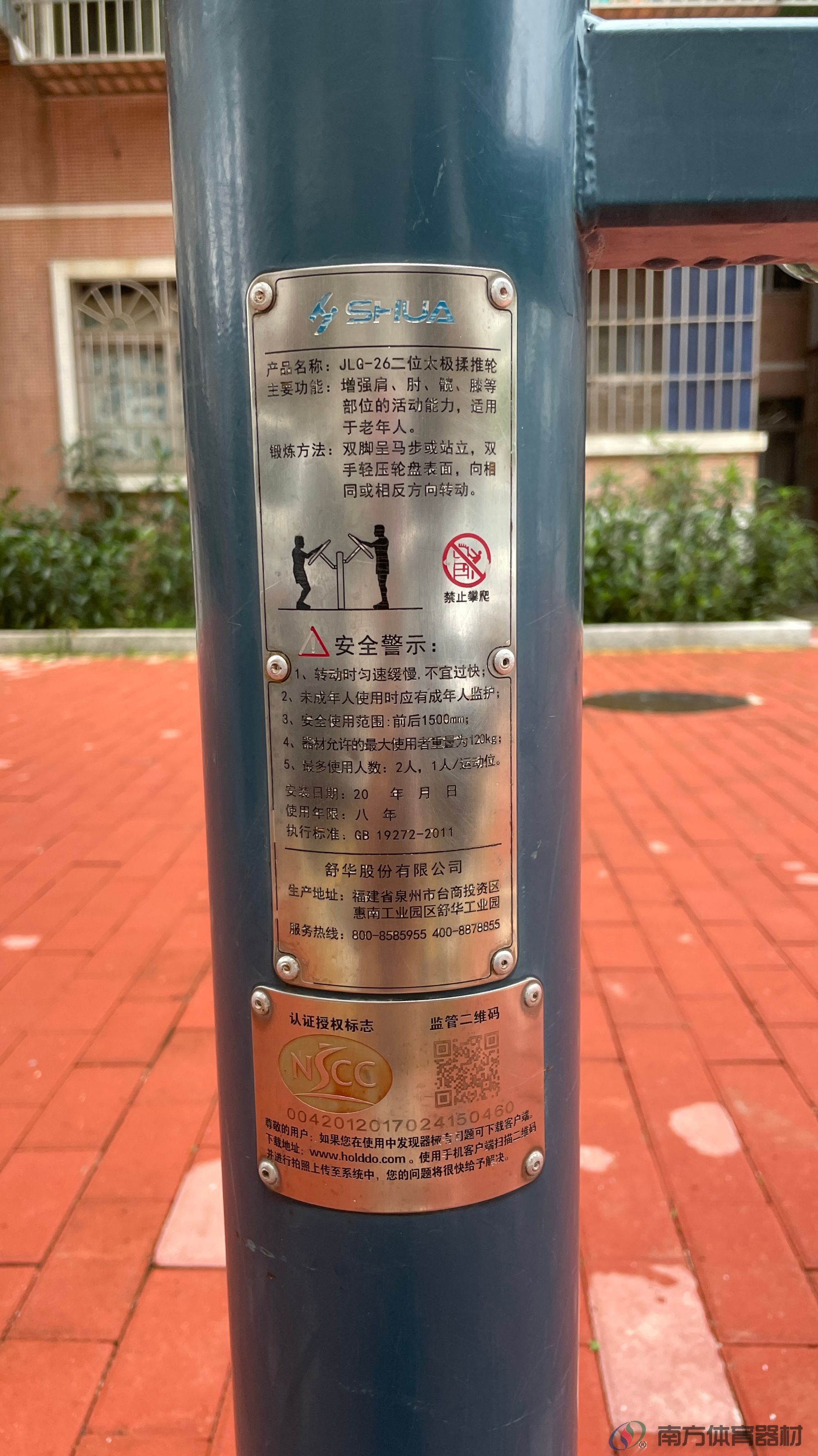 仁德楼(图3) 仁德楼(图3)