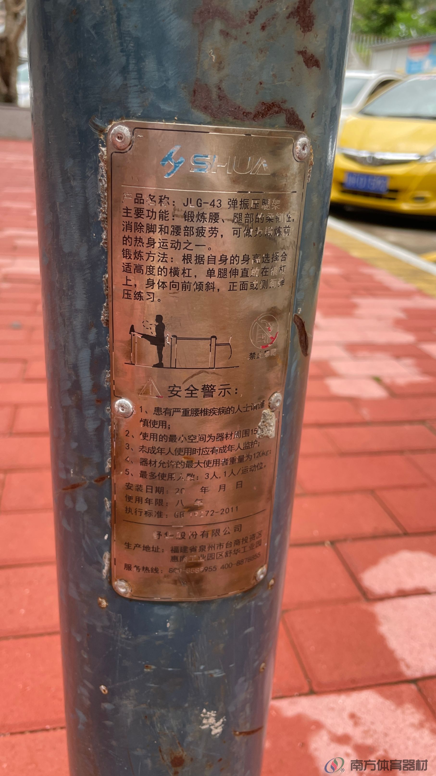 仁德楼(图9) 仁德楼(图9)