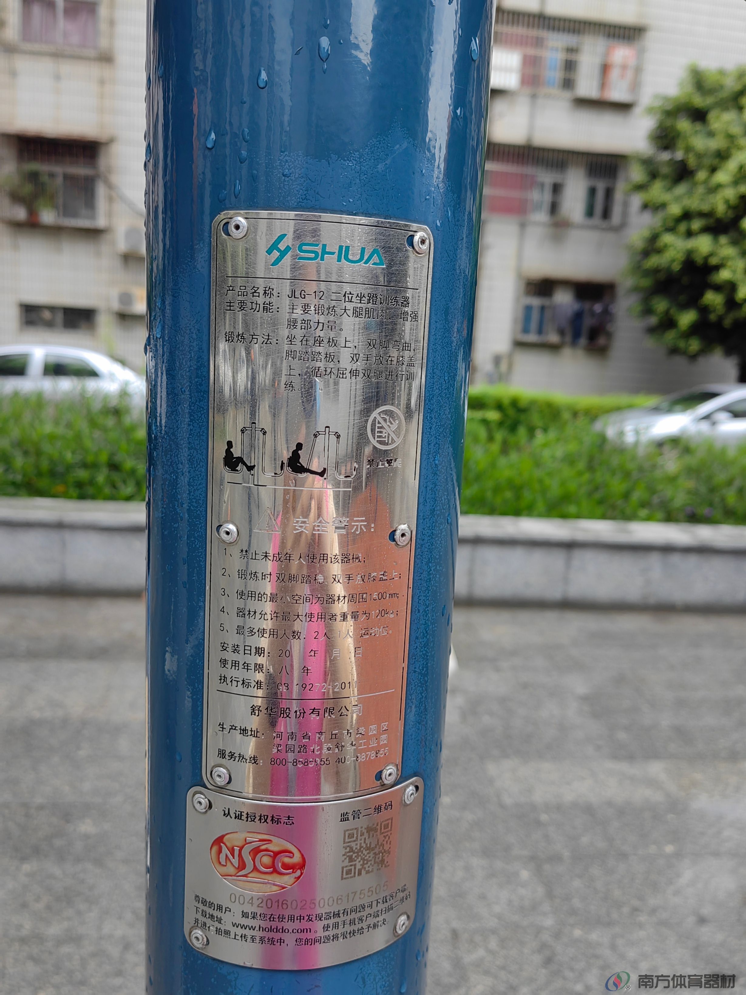 麒麟花园(图4) 麒麟花园(图4)