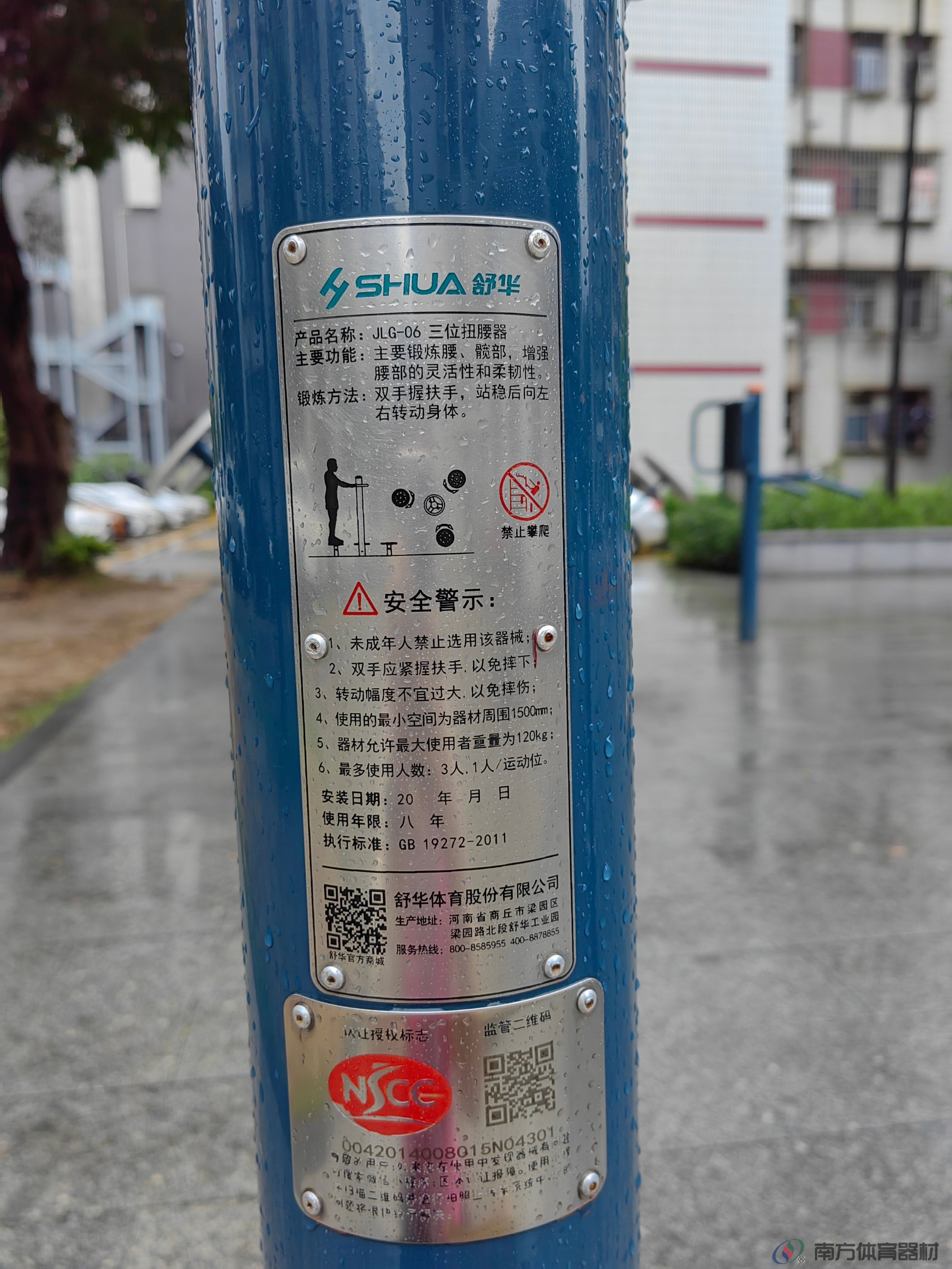 麒麟花园(图2) 麒麟花园(图2)