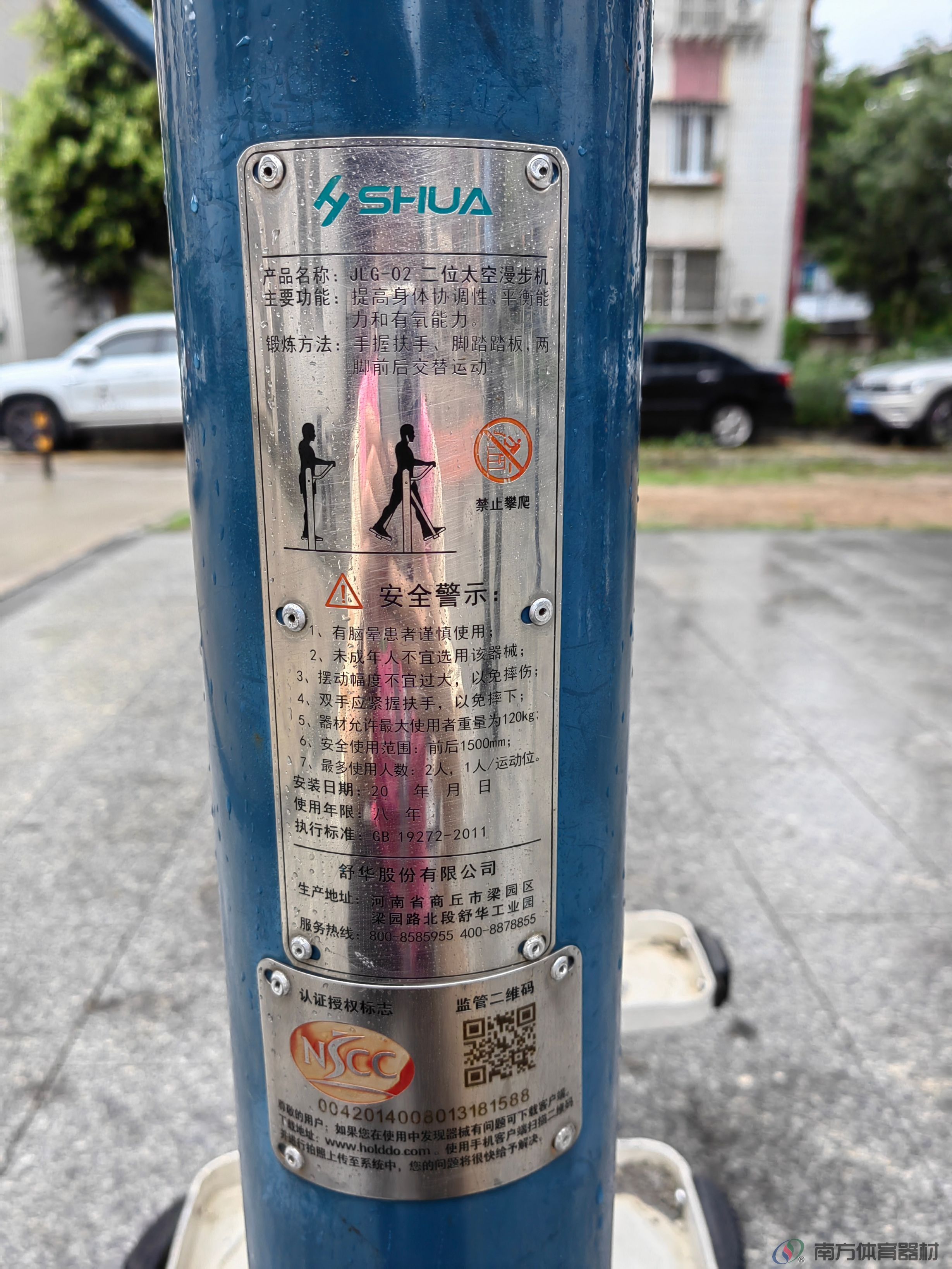 麒麟花园(图8) 麒麟花园(图8)