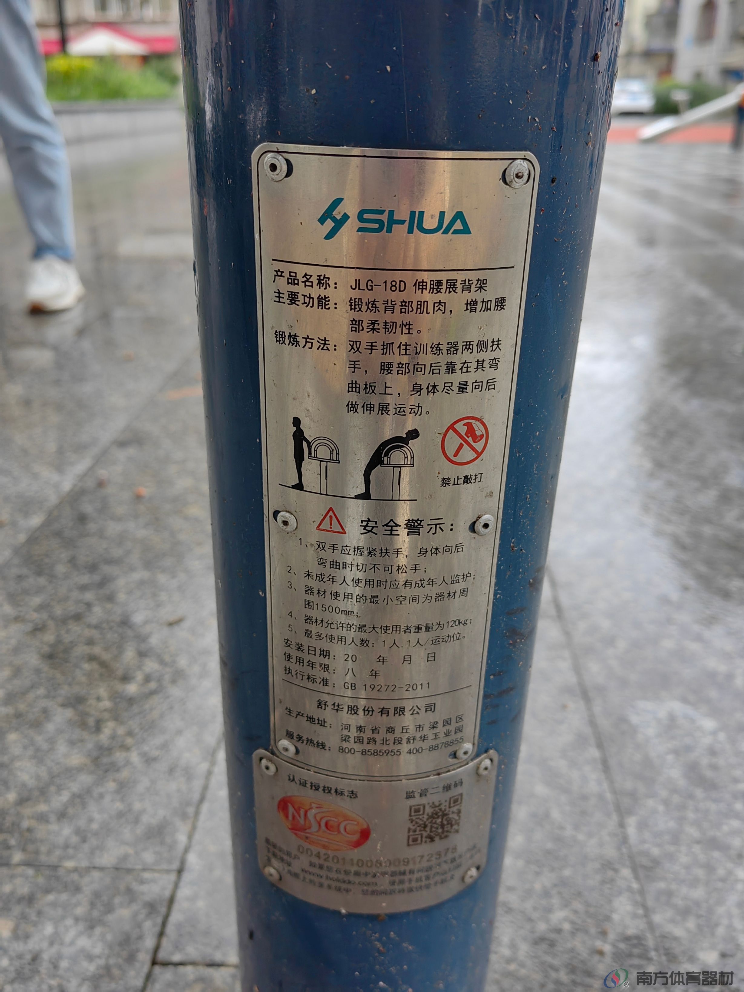 麒麟花园(图10) 麒麟花园(图10)