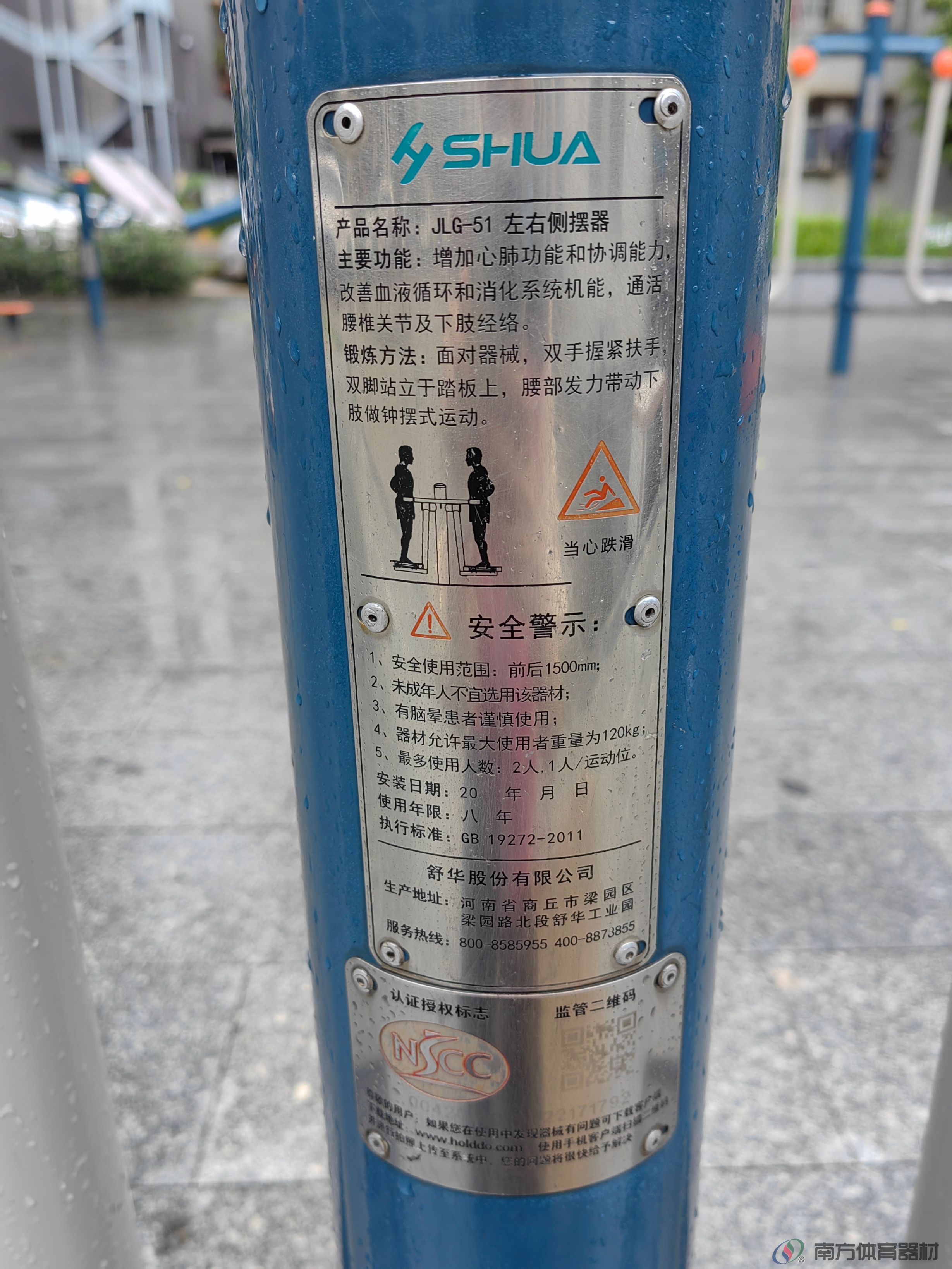 麒麟花园(图14) 麒麟花园(图14)