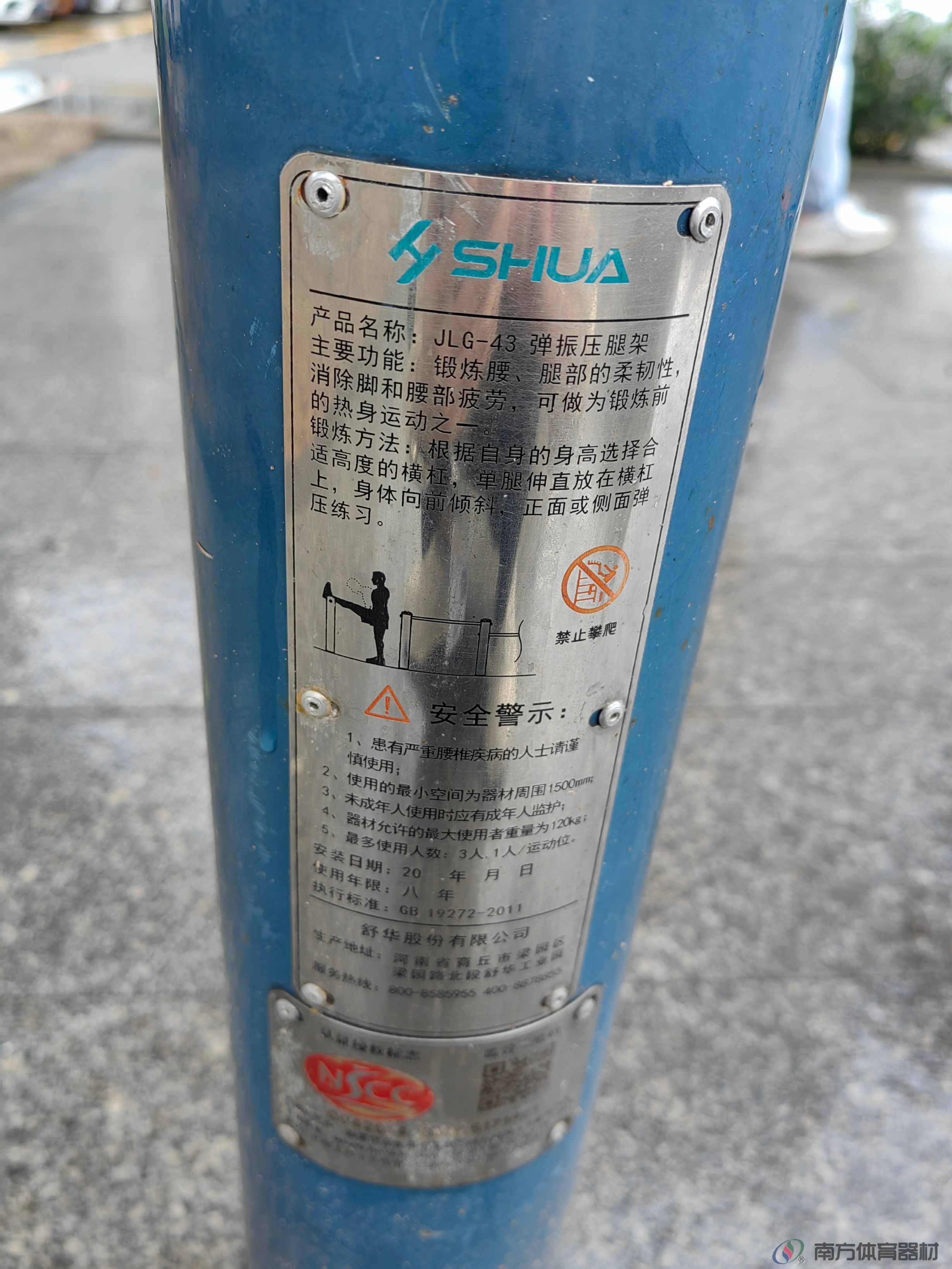 麒麟花园(图16) 麒麟花园(图16)