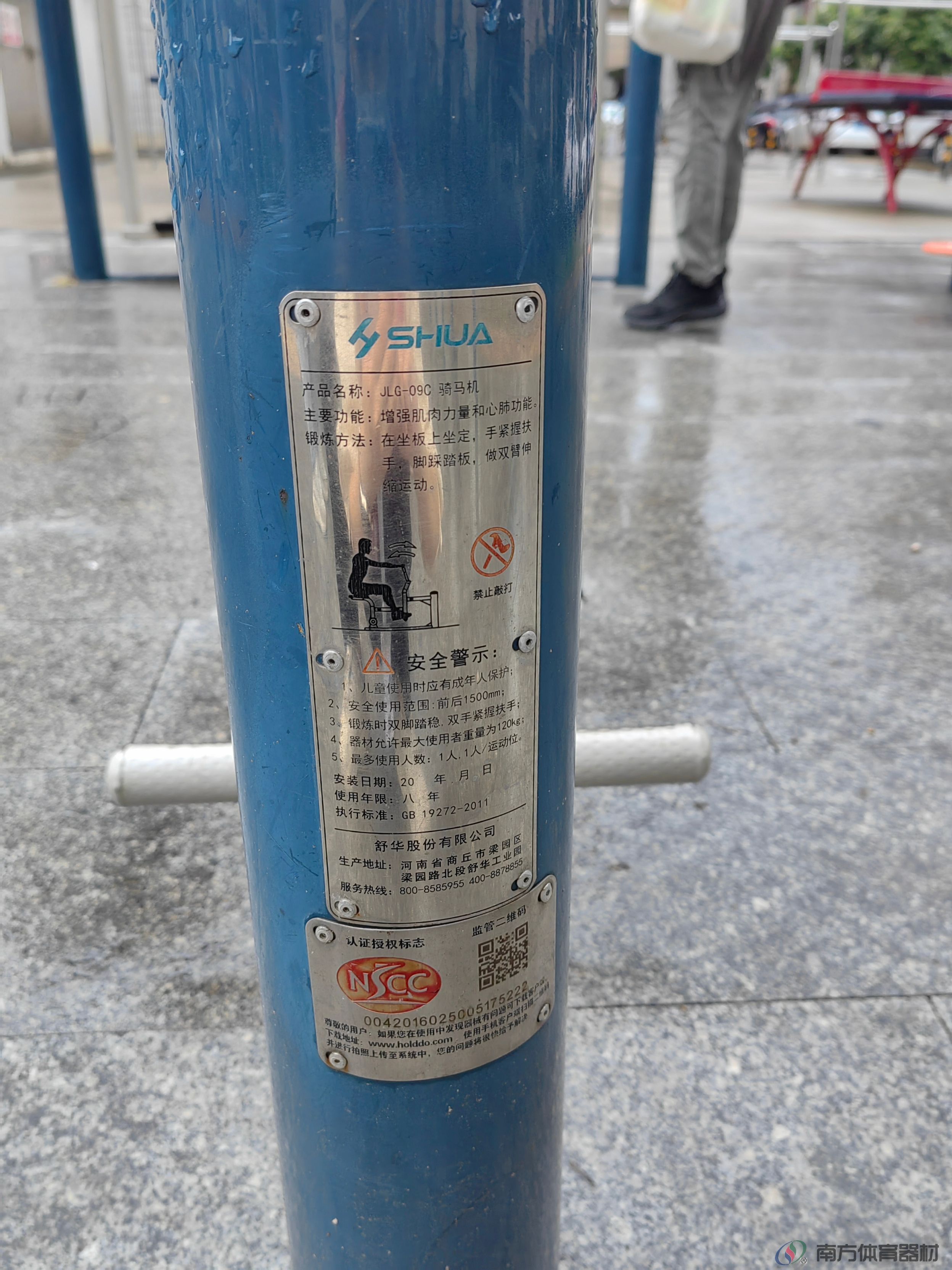 麒麟花园(图28) 麒麟花园(图28)