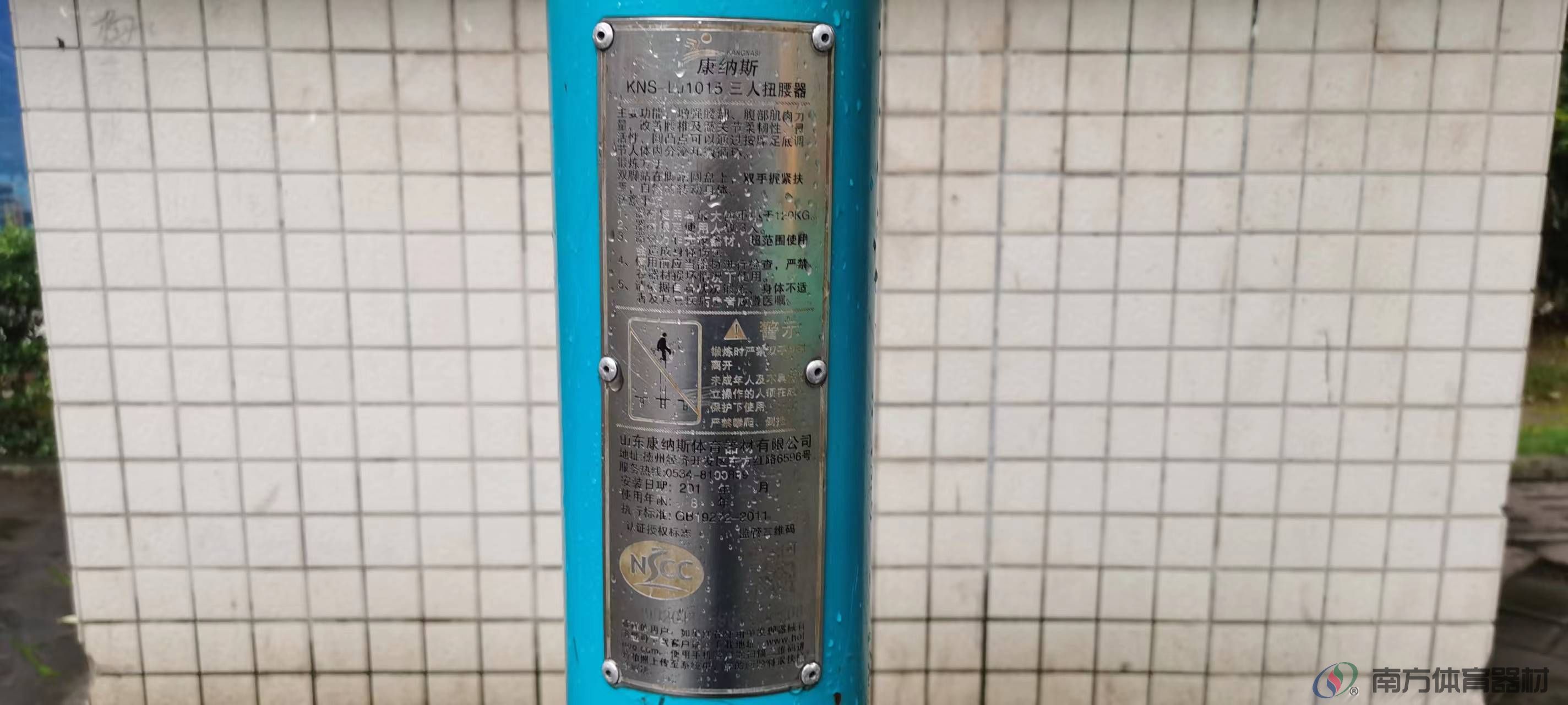 田德花园(图3) 田德花园(图3)