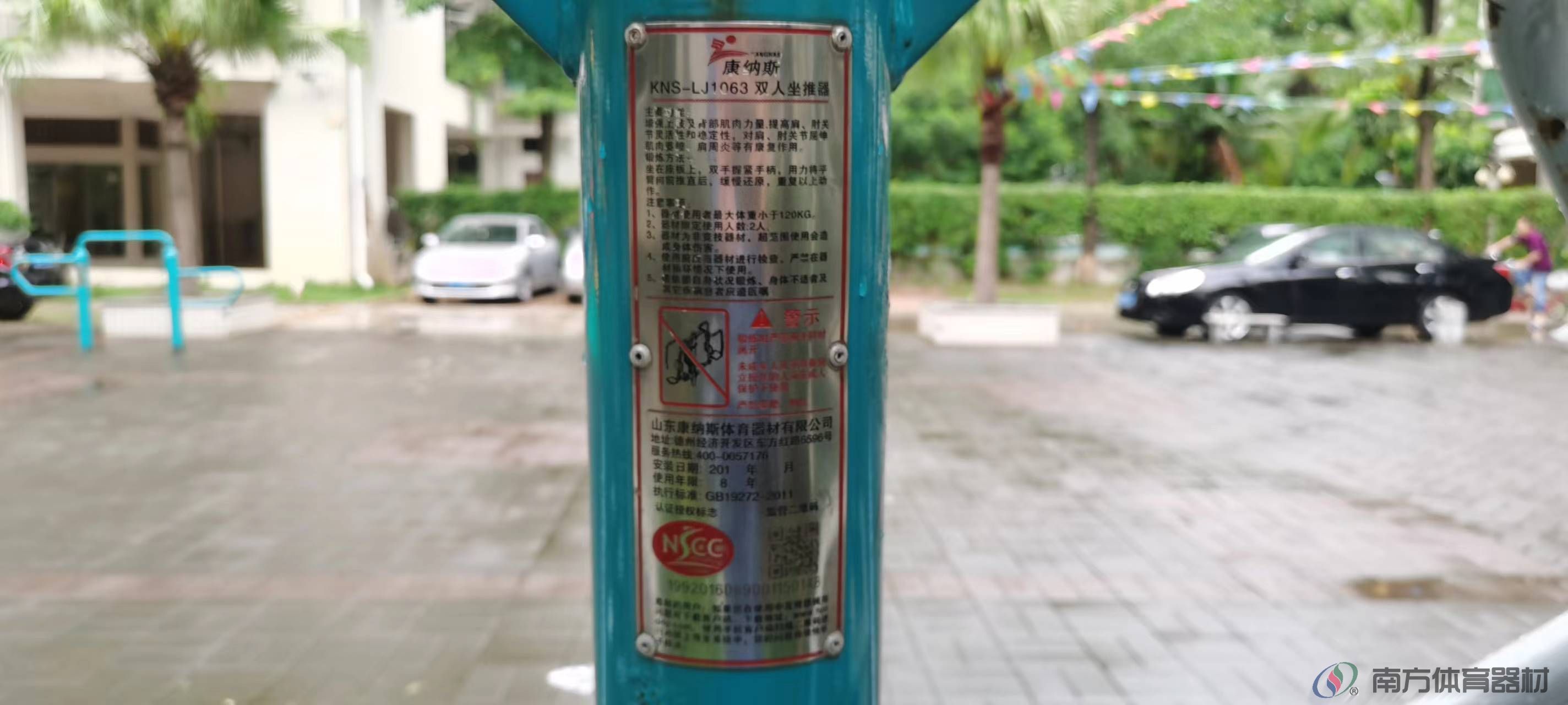 田德花园(图7) 田德花园(图7)