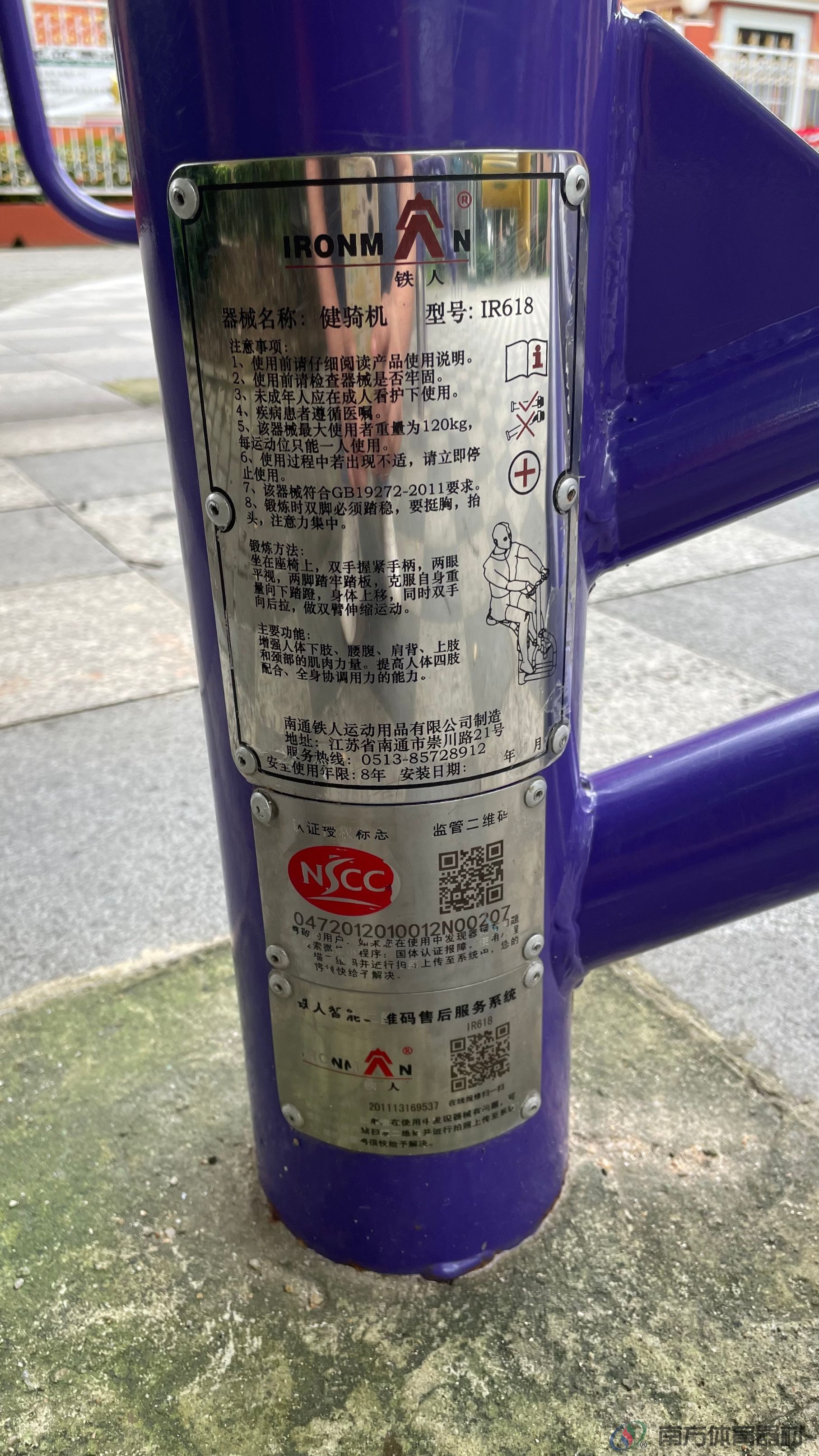 前山新城13栋旁第一套(图5) 前山新城13栋旁第一套(图5)