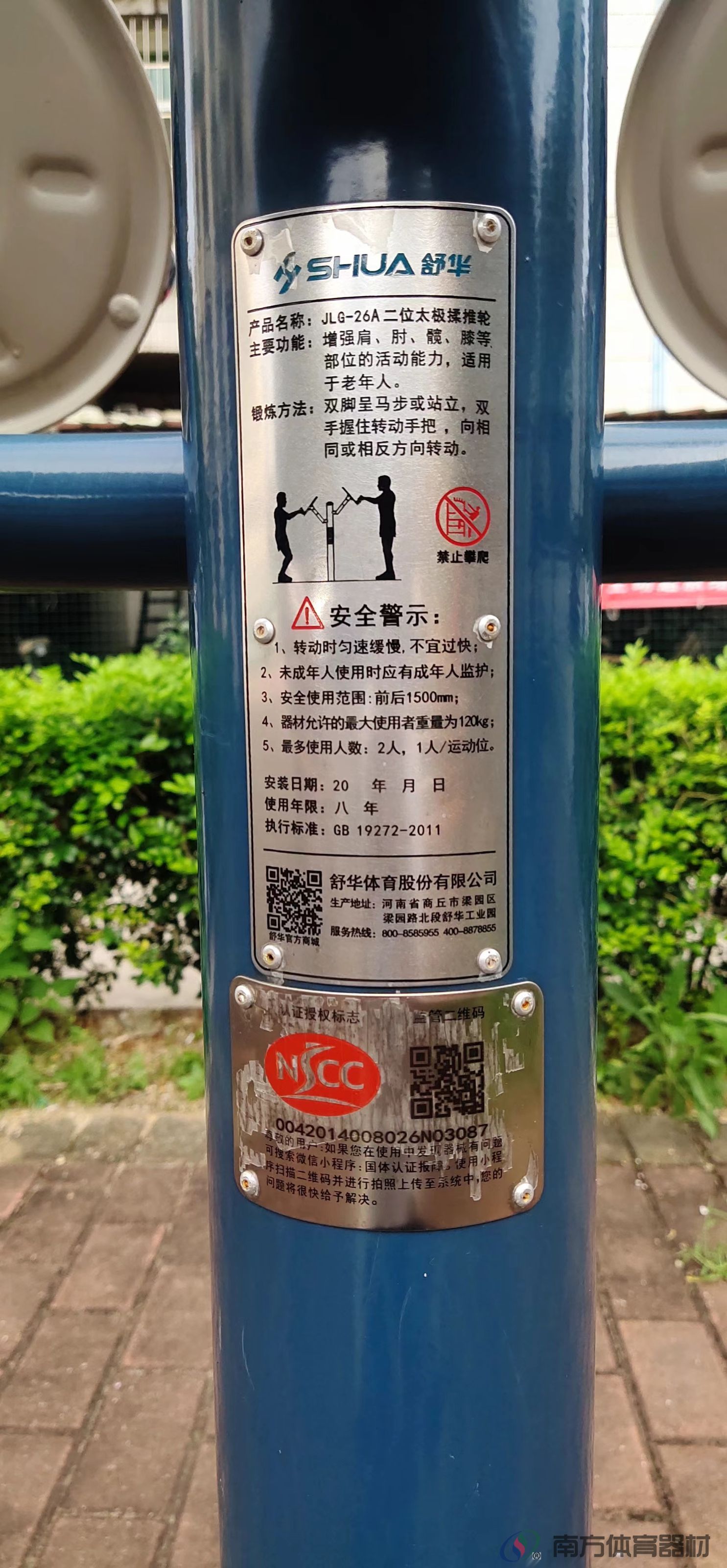 凤山花园小区(图5) 凤山花园小区(图5)