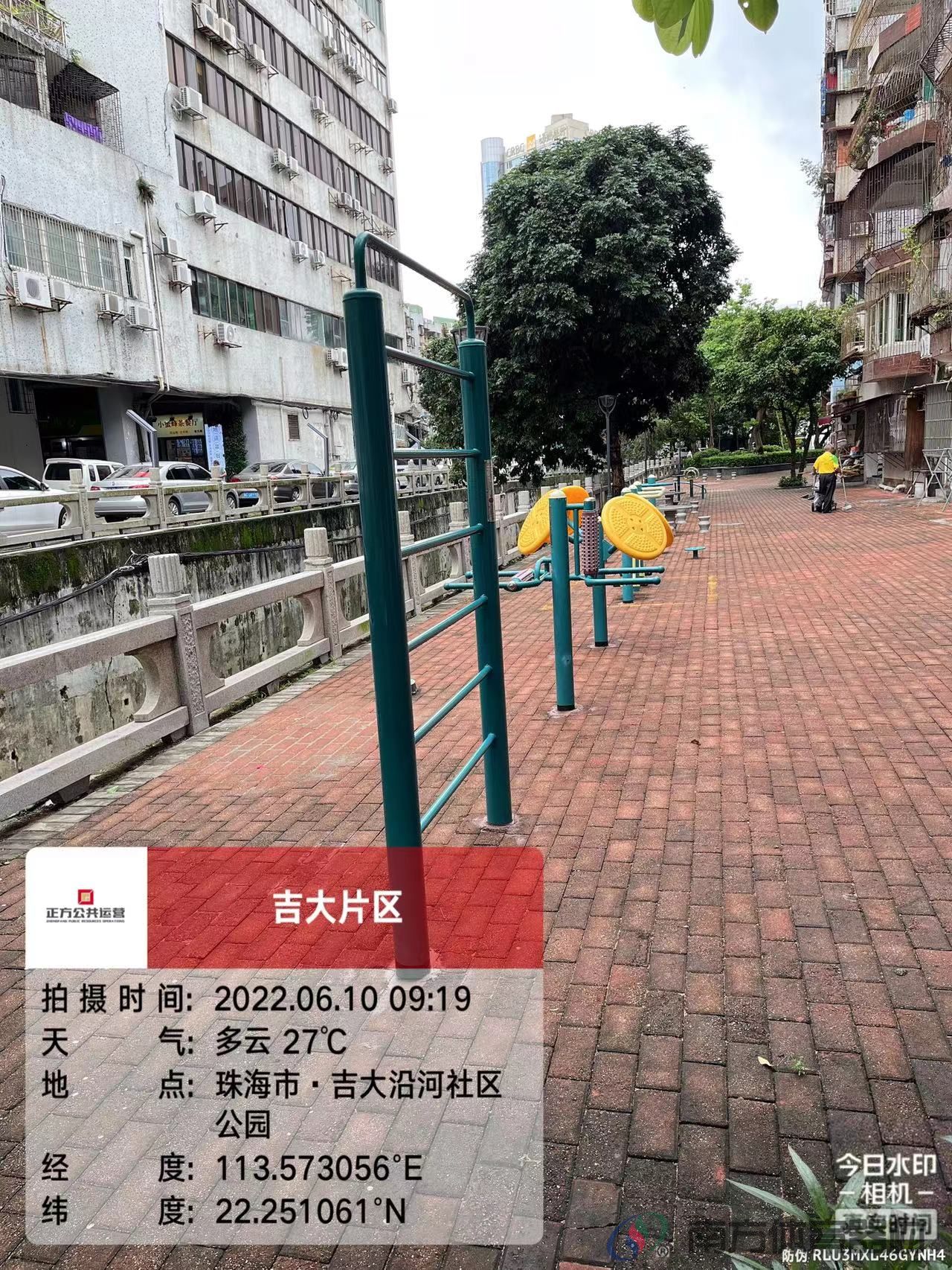 吉大新村沿河社区公园(图1) 吉大新村沿河社区公园(图1)