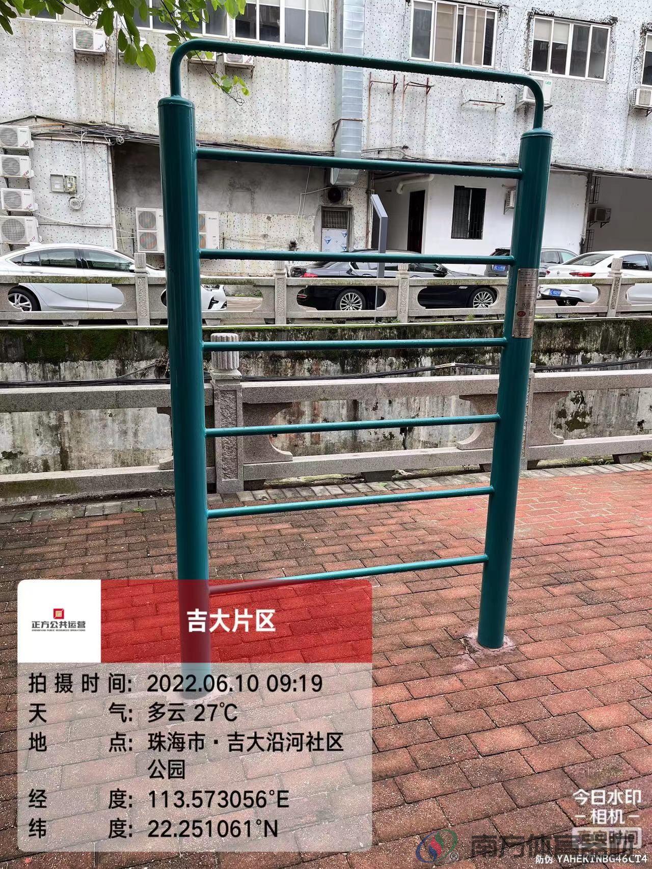 吉大新村沿河社区公园(图10) 吉大新村沿河社区公园(图10)