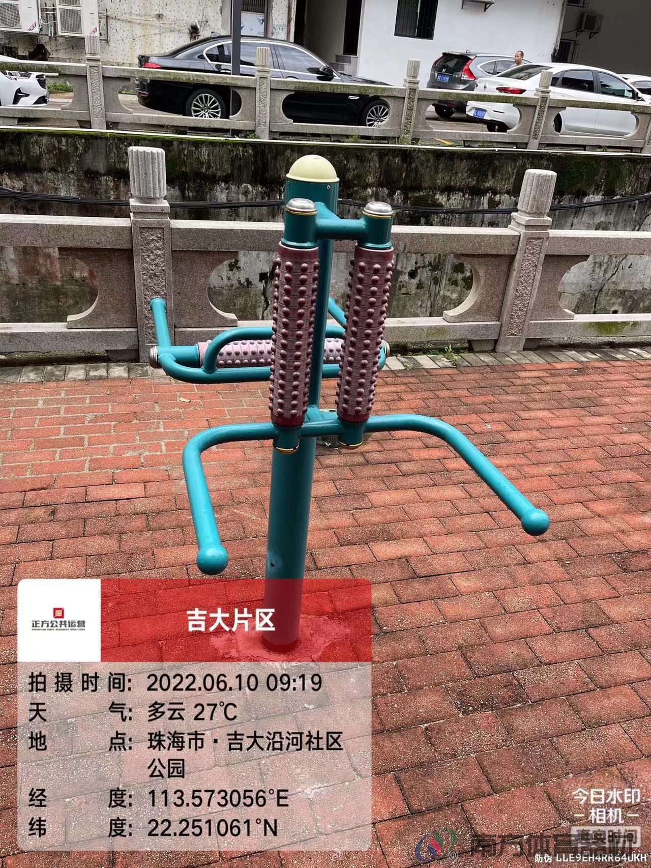 吉大新村沿河社区公园(图12) 吉大新村沿河社区公园(图12)