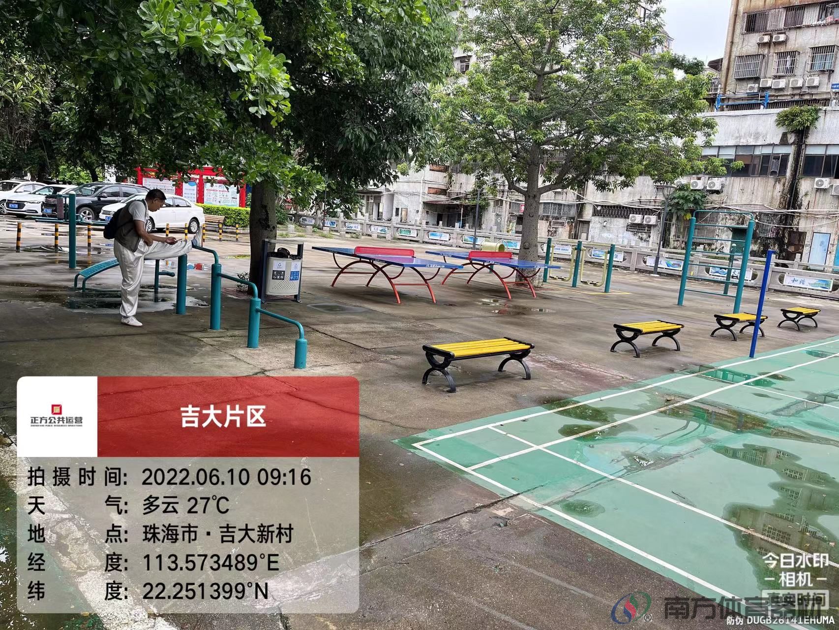 吉大新村社区公园(图1)