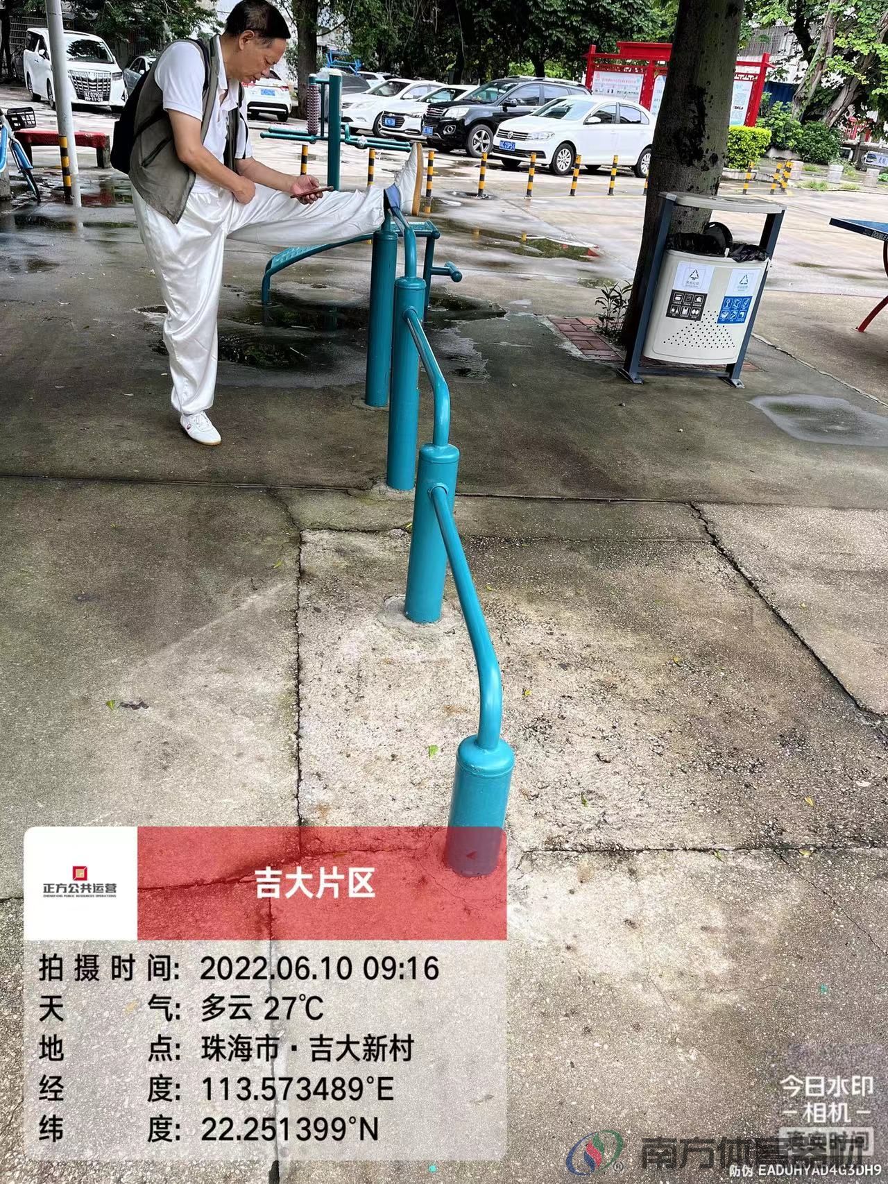 吉大新村社区公园(图8)