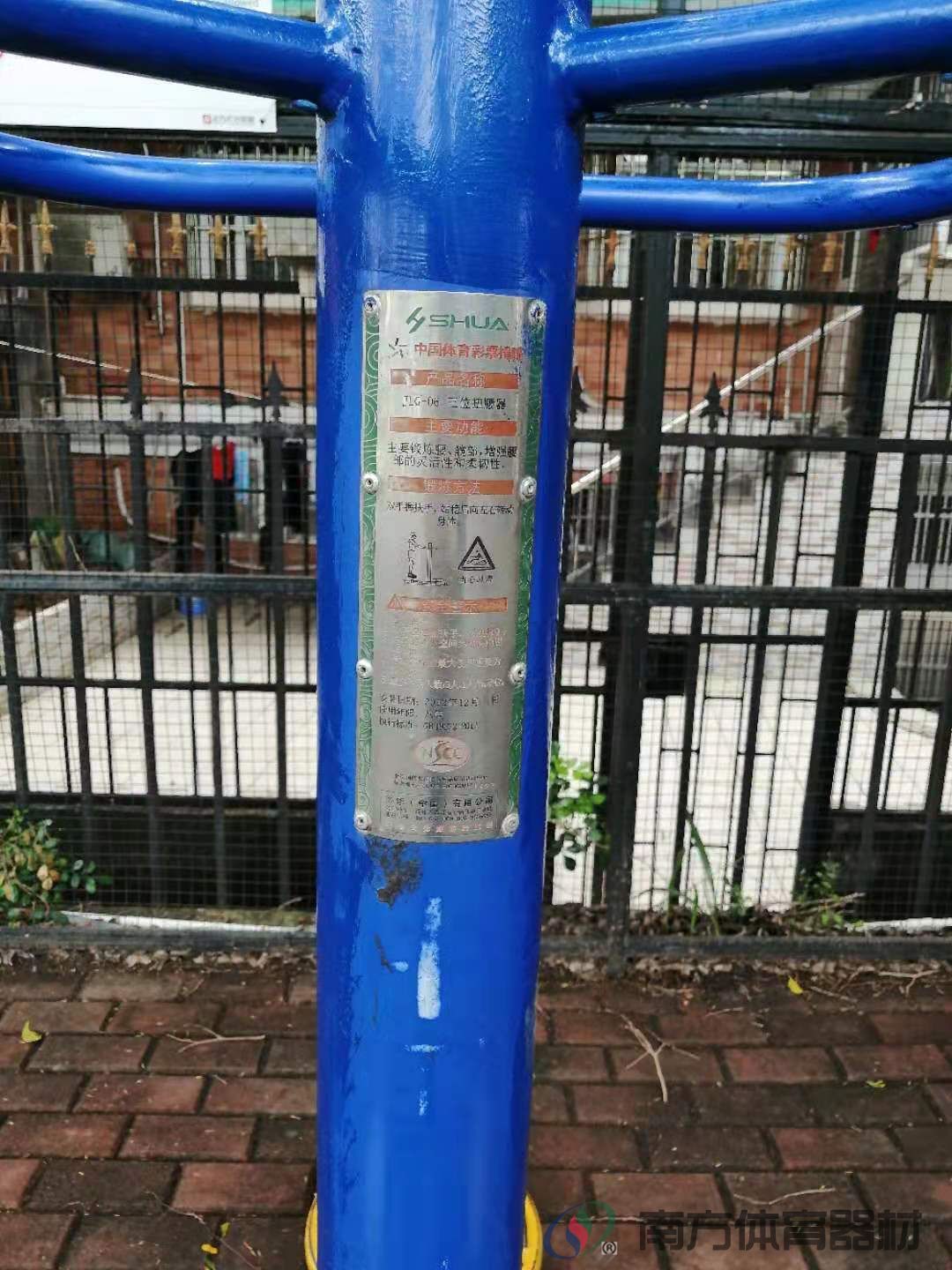 昌盛社区公园(图3) 昌盛社区公园(图3)