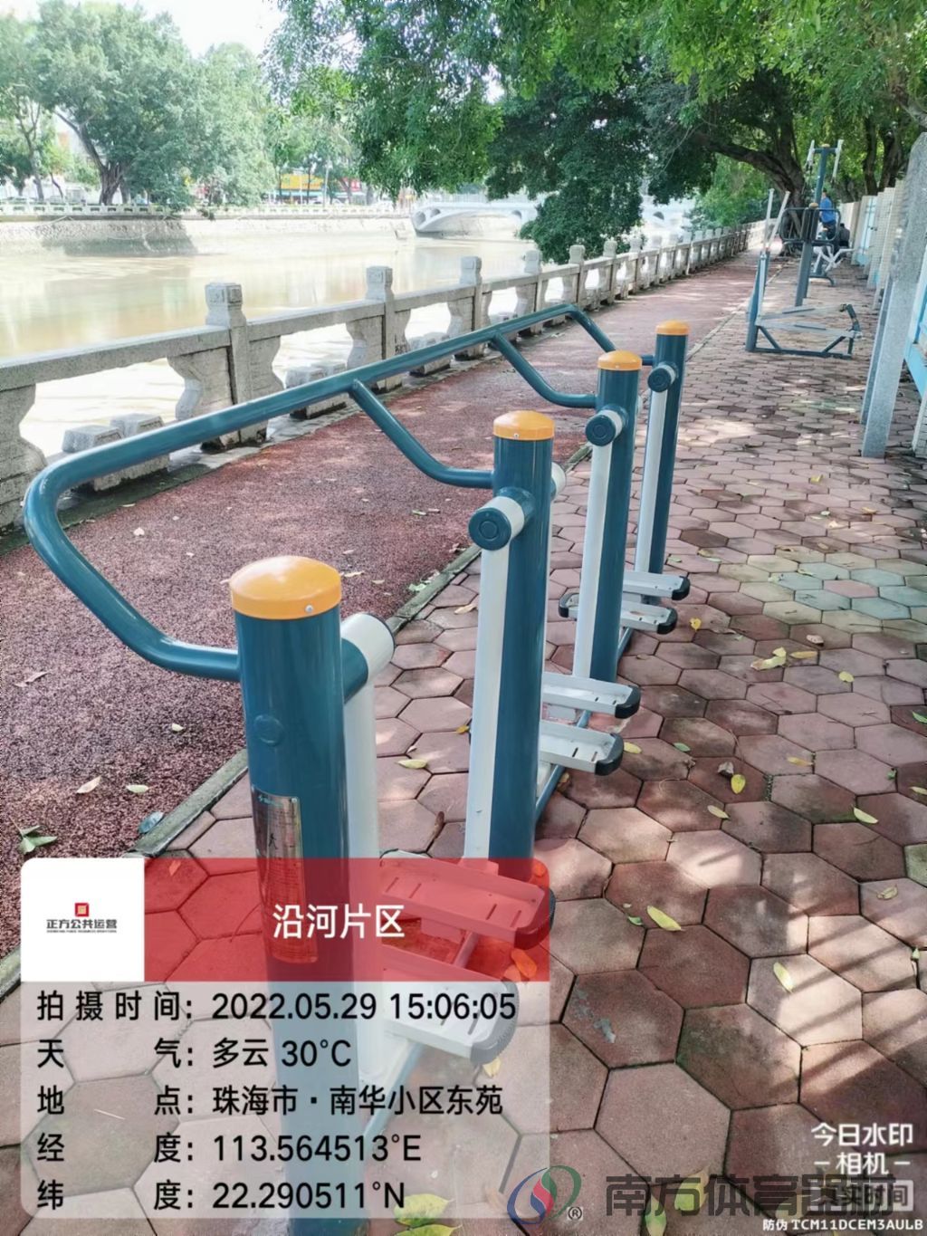 沿河绿道之南华小区东苑段(图2) 沿河绿道之南华小区东苑段(图2)