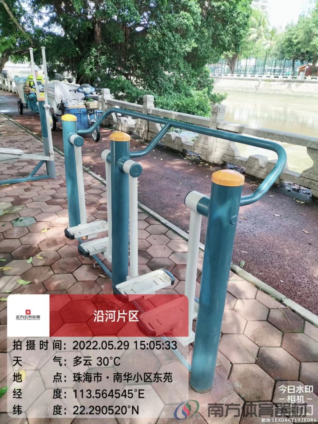 沿河绿道之南华小区东苑段(图10) 沿河绿道之南华小区东苑段(图10)