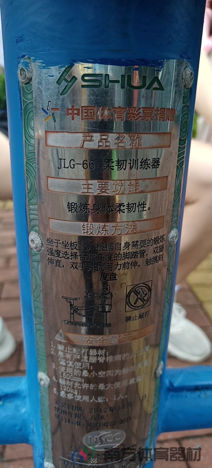 福石社区公园(图10) 福石社区公园(图10)