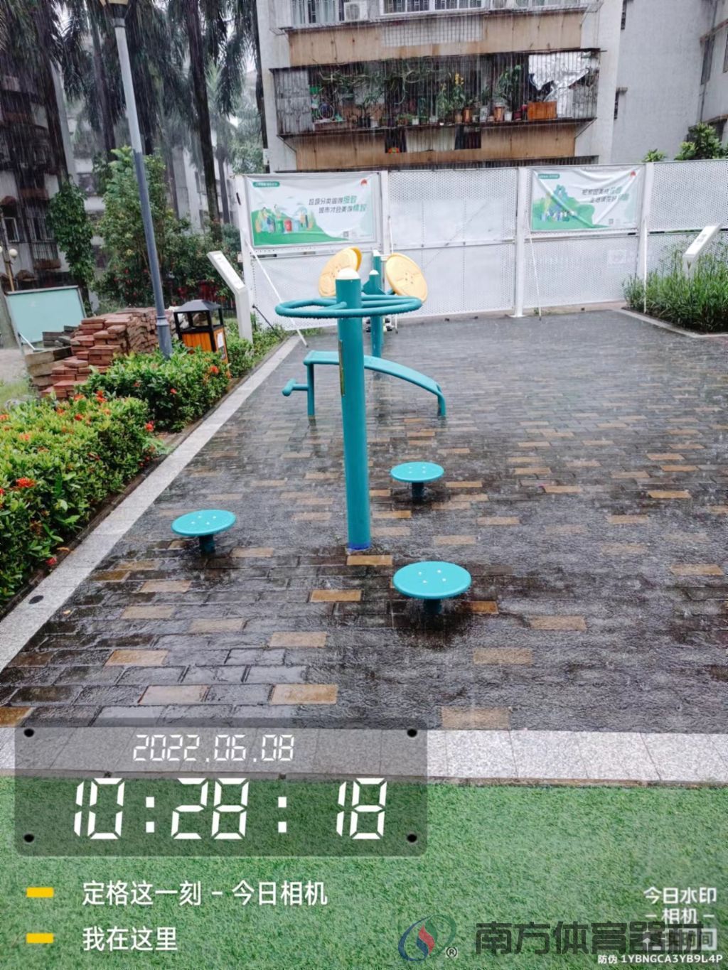 竹苑东社区公园(图1) 竹苑东社区公园(图1)