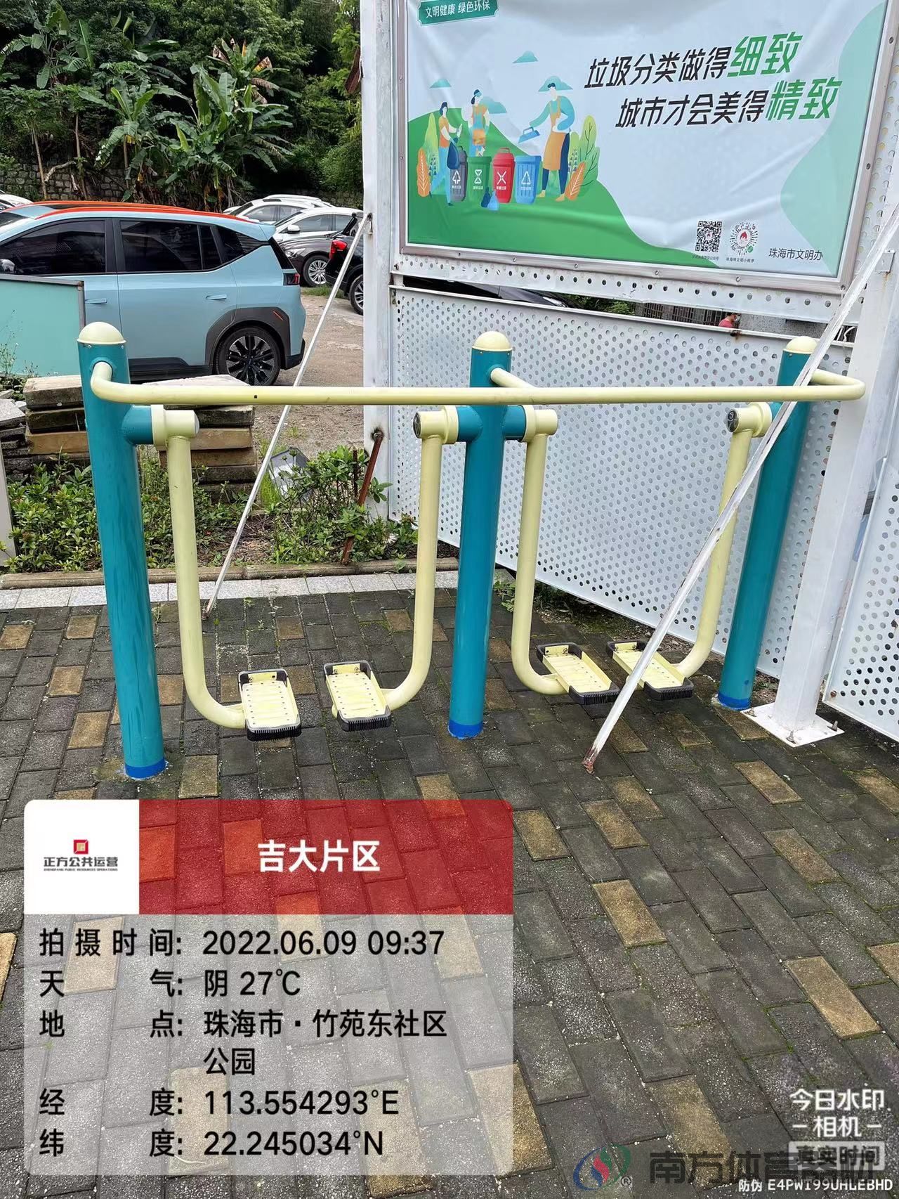 竹苑东社区公园(图4) 竹苑东社区公园(图4)