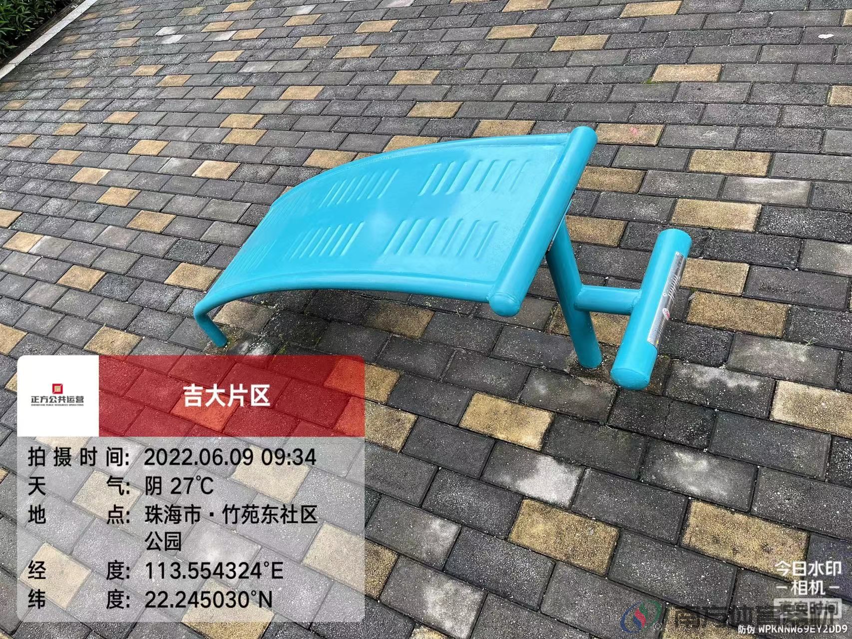 竹苑东社区公园(图7) 竹苑东社区公园(图7)