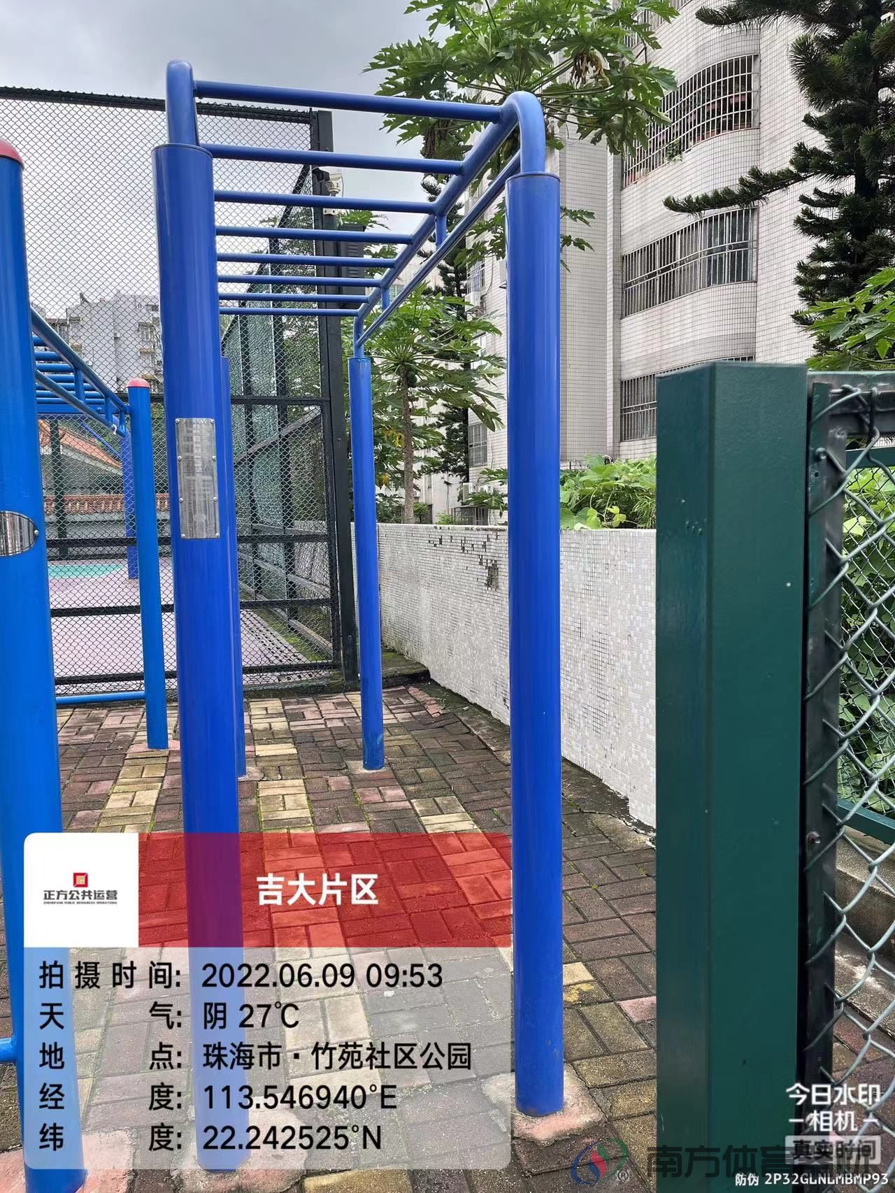 竹苑社区公园(图14) 竹苑社区公园(图14)